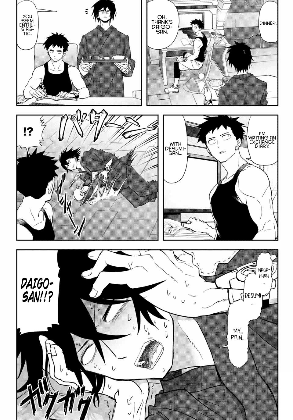 Page 3 of Chapter 12