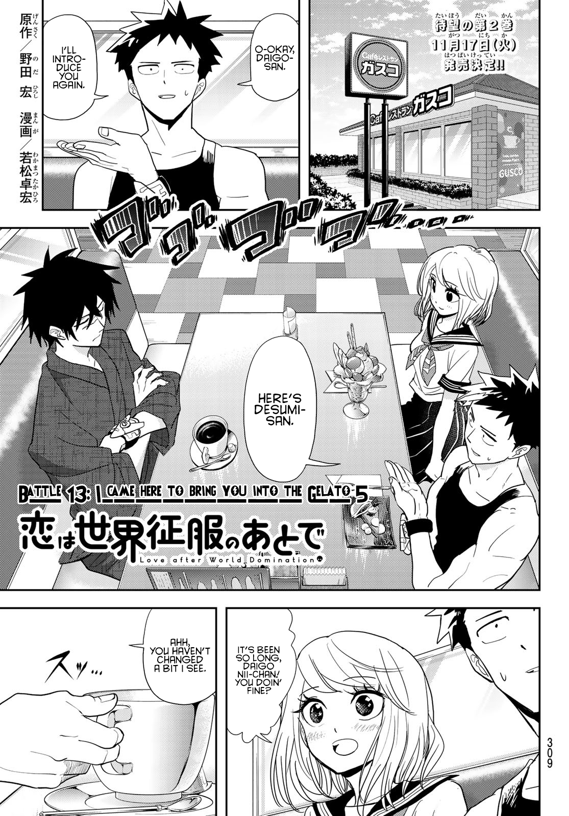 Page 1 of Chapter 13