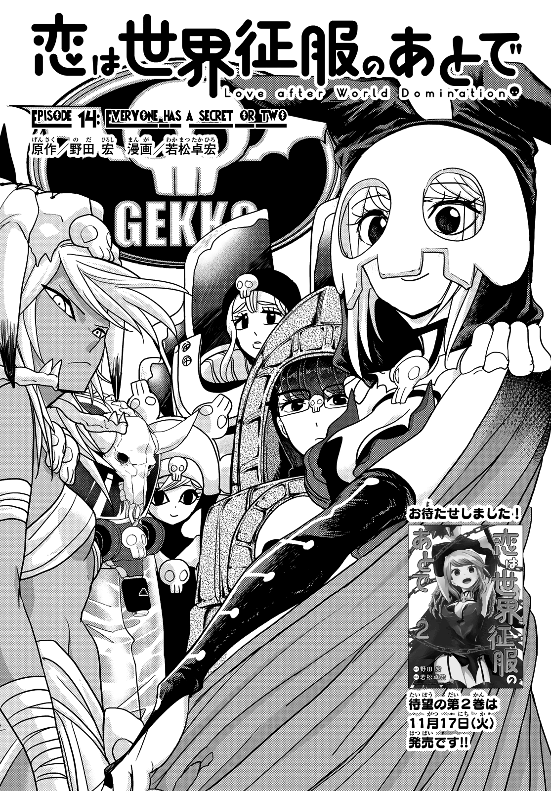 Page 1 of Chapter 14