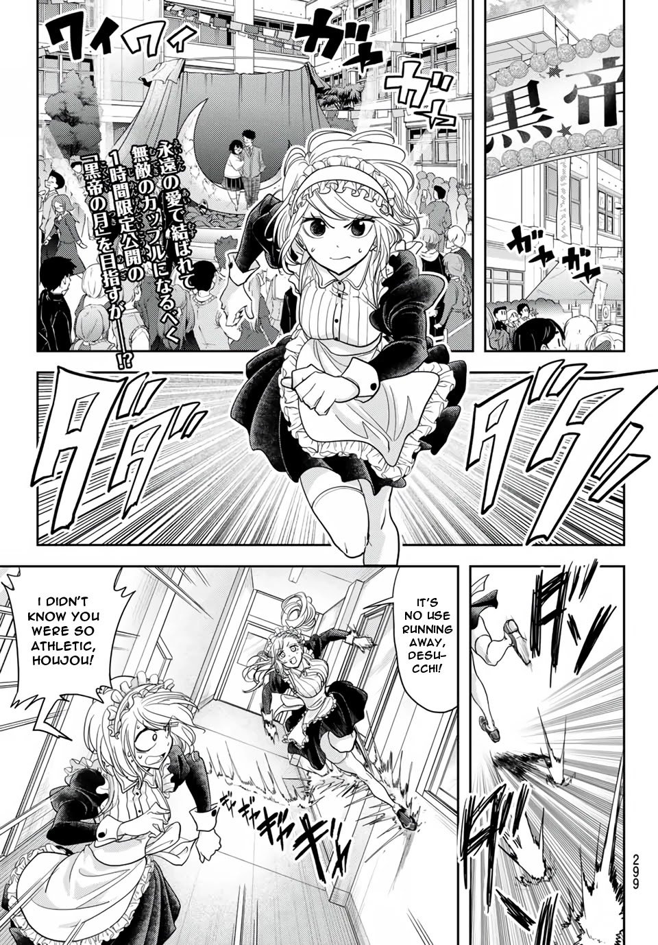 Page 3 of Chapter 20