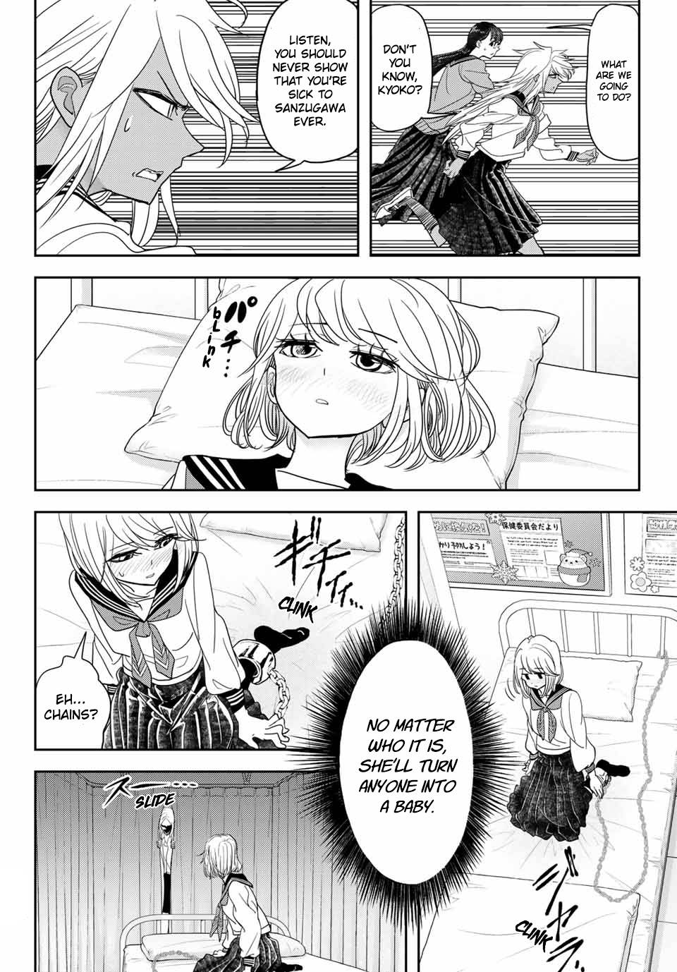 Page 9 of Chapter 21