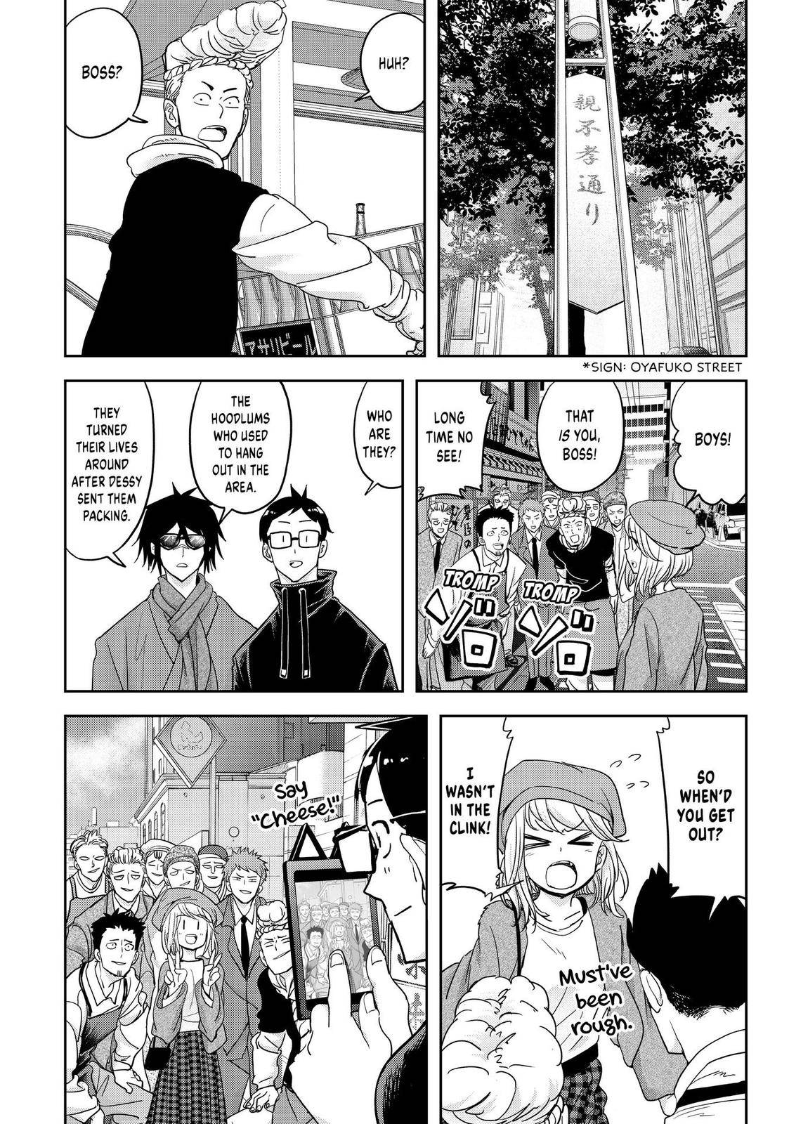 Page 12 of Chapter 25