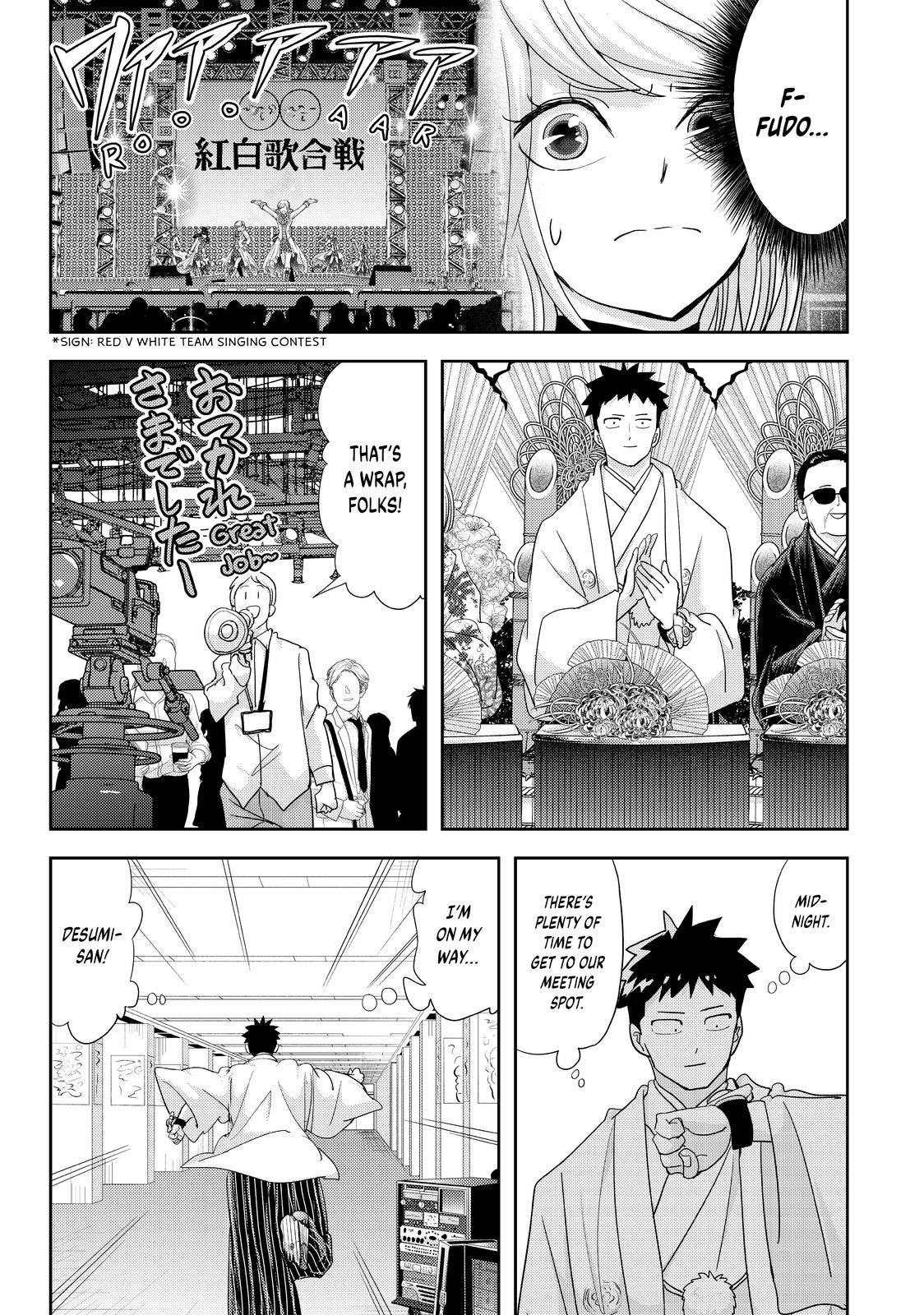 Page 7 of Chapter 28