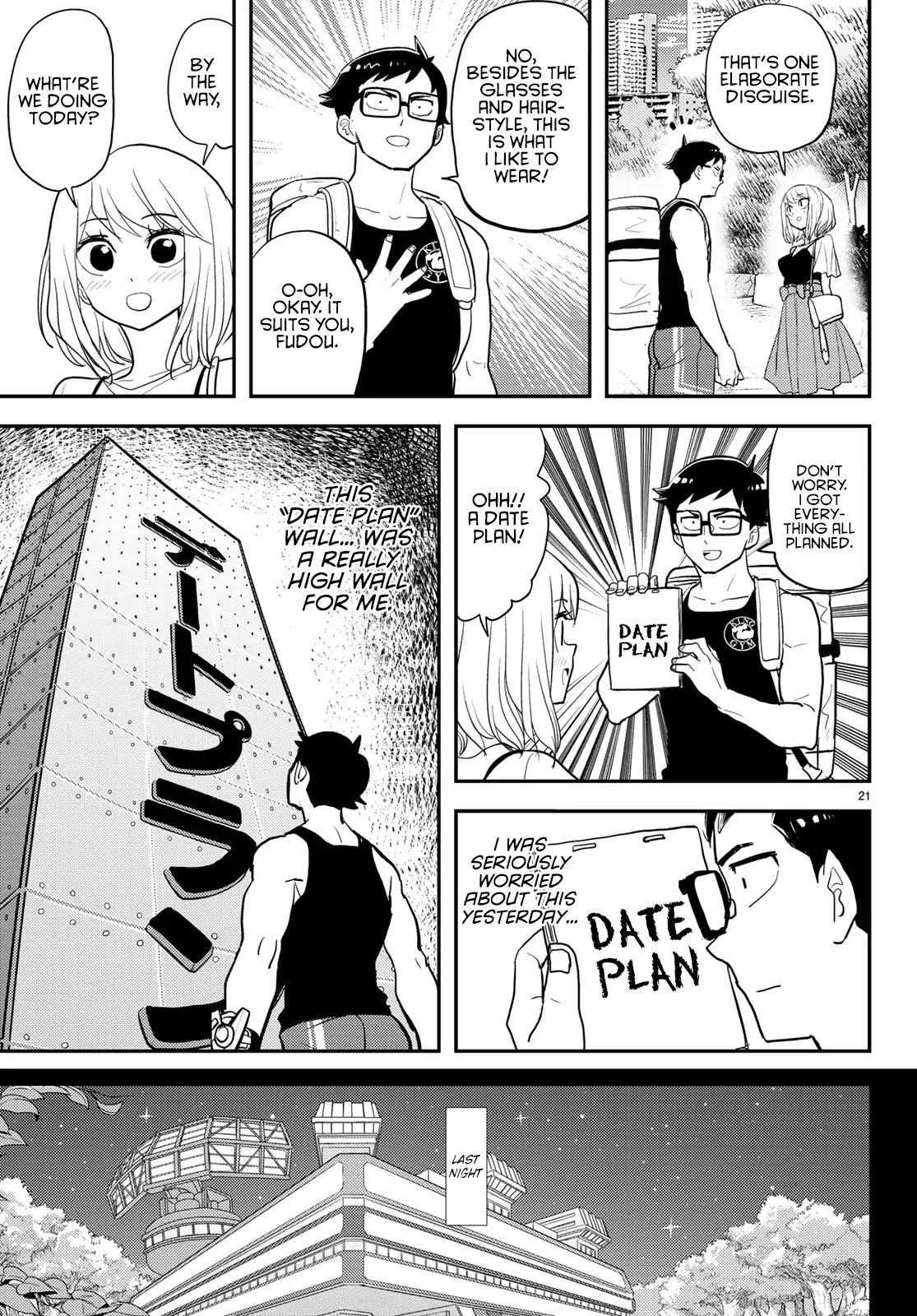 Page 3 of Chapter 3