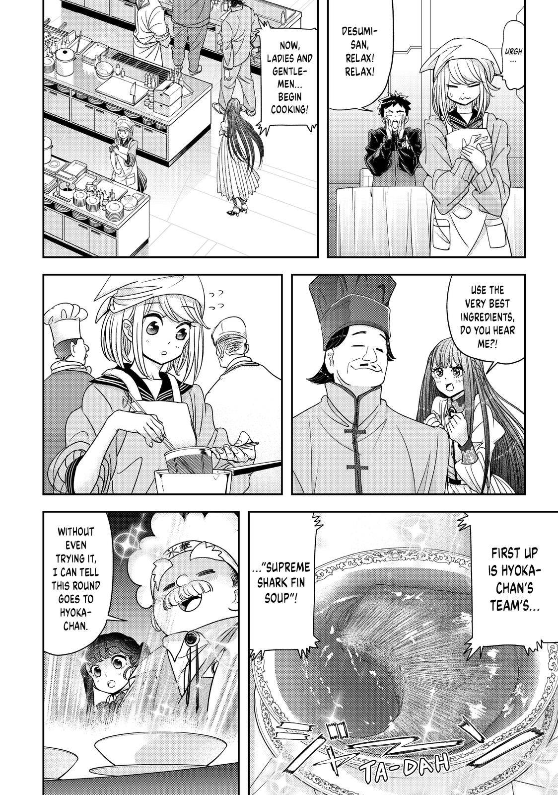 Page 15 of Chapter 32
