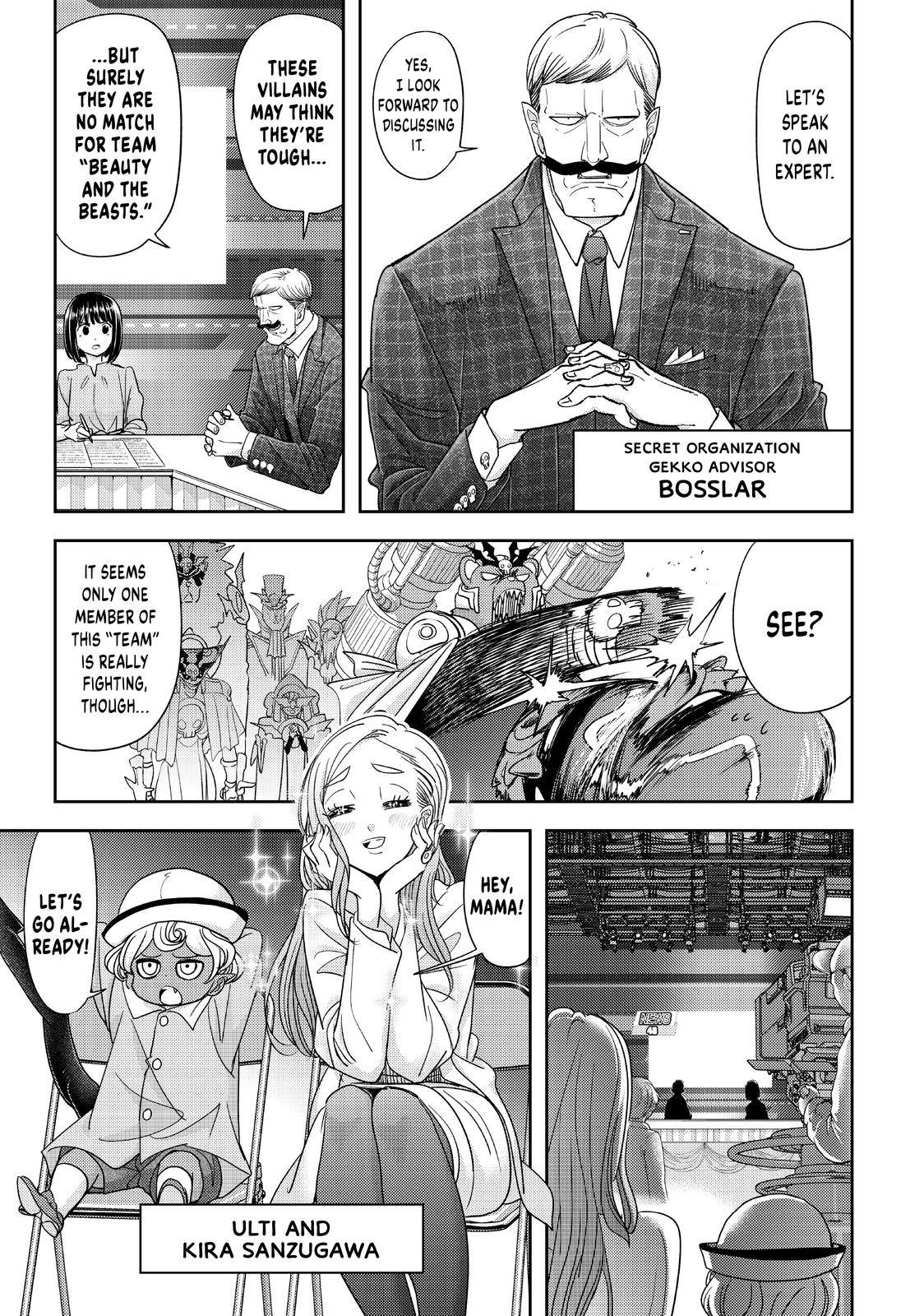 Page 7 of Chapter 37