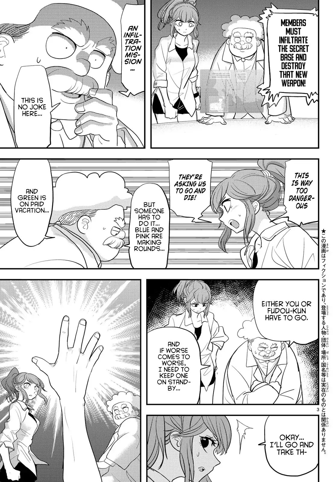 Page 3 of Chapter 4