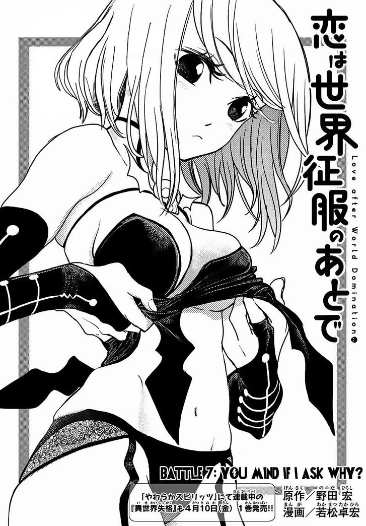 Page 1 of Chapter 7