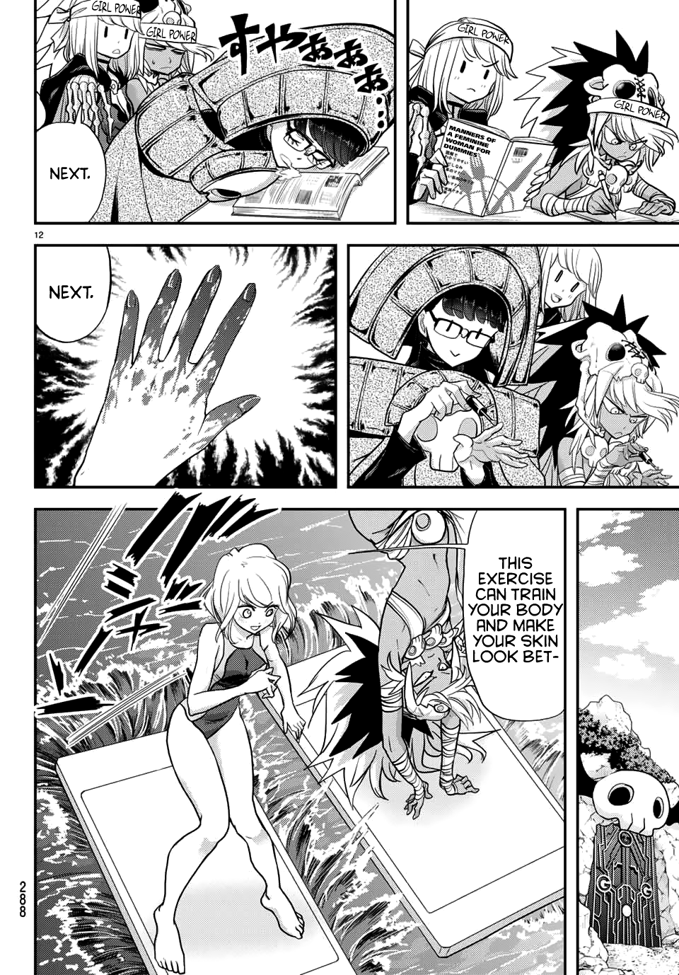 Page 12 of Chapter 8