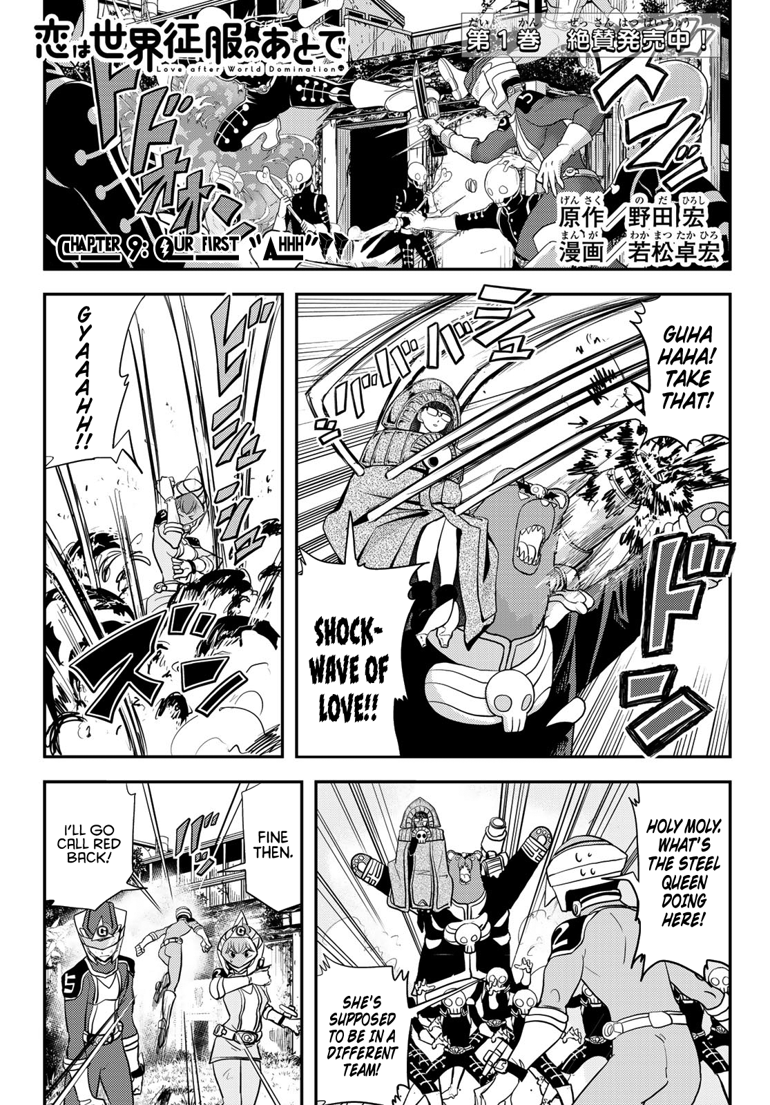 Page 1 of Chapter 9