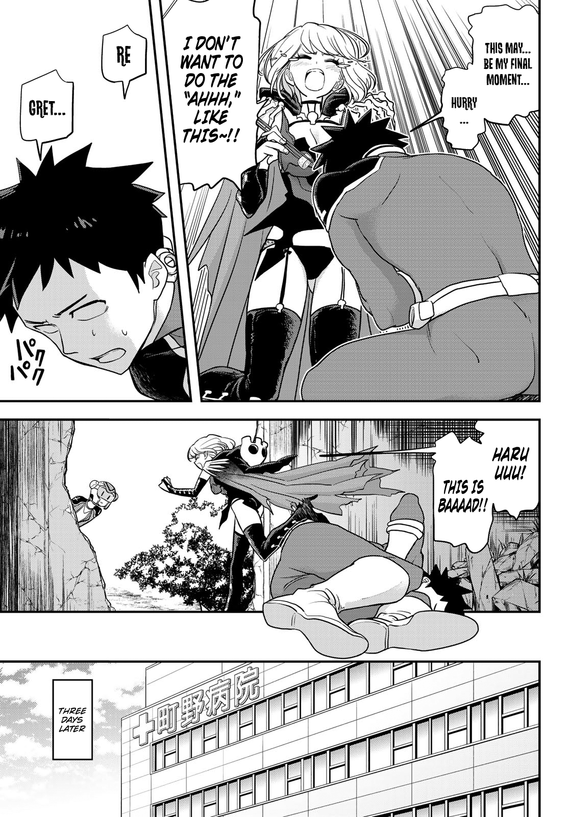Page 7 of Chapter 9