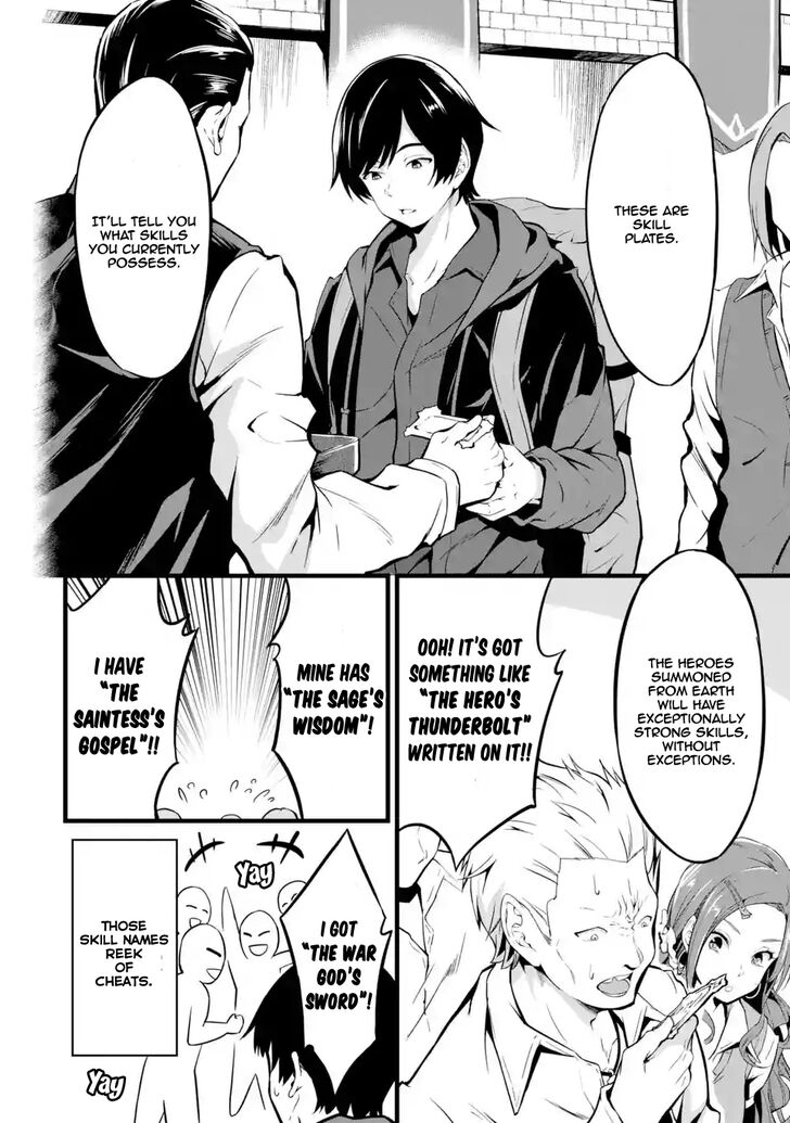 Page 5 of Chapter 1.1