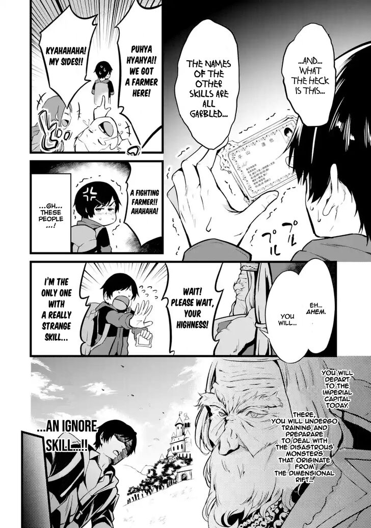 Page 7 of Chapter 1.1