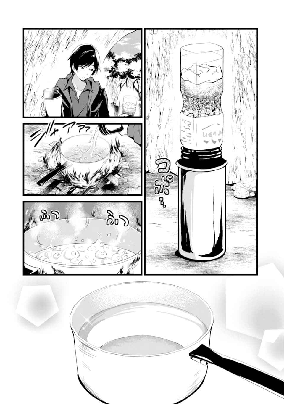 Page 10 of Chapter 1.2