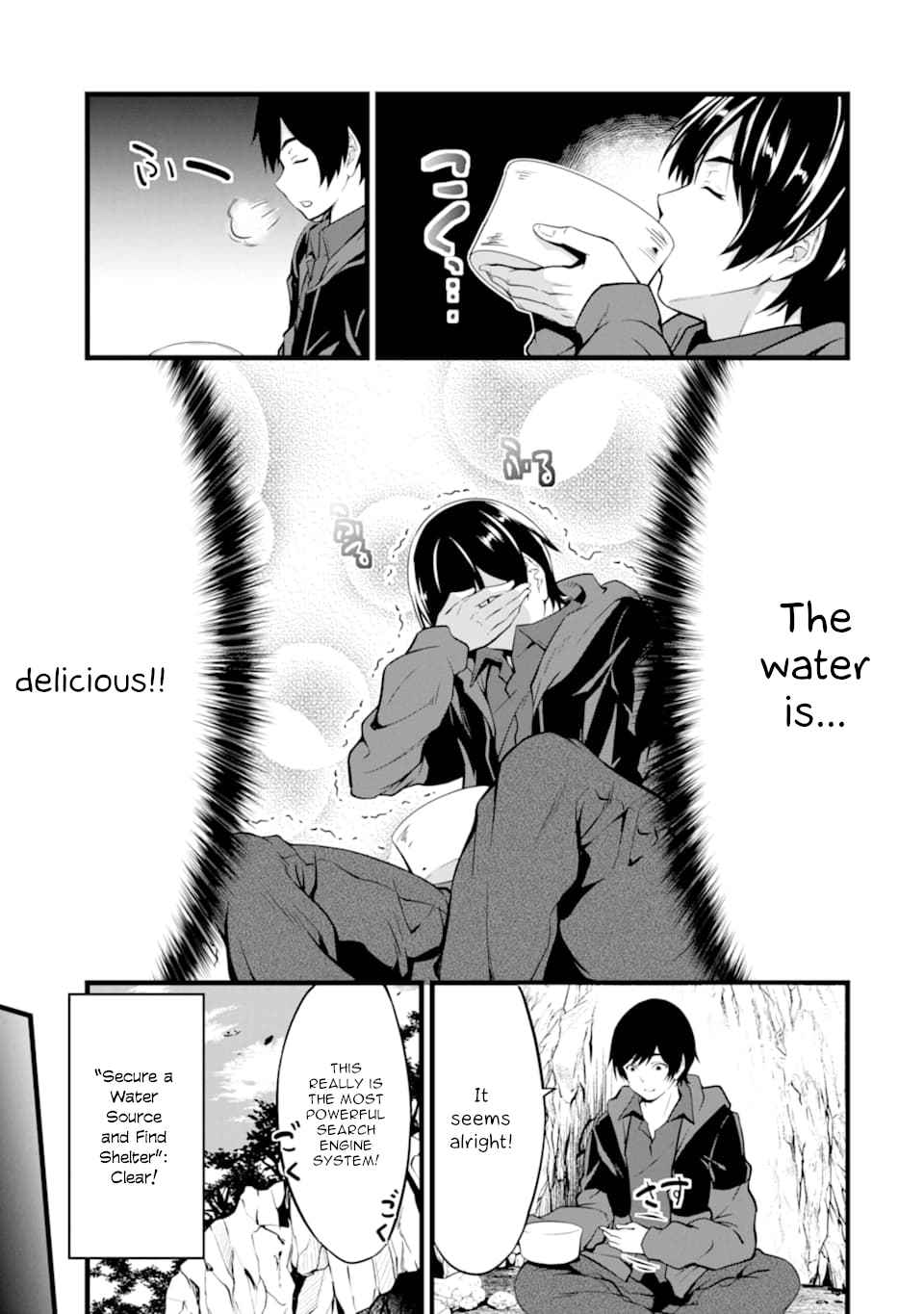 Page 11 of Chapter 1.2