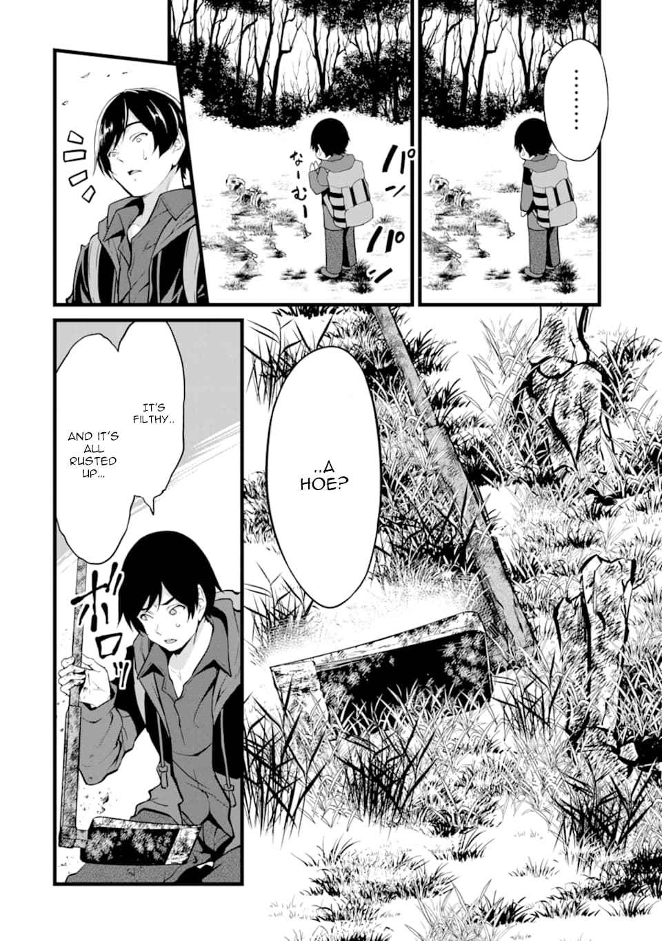 Page 14 of Chapter 1.2