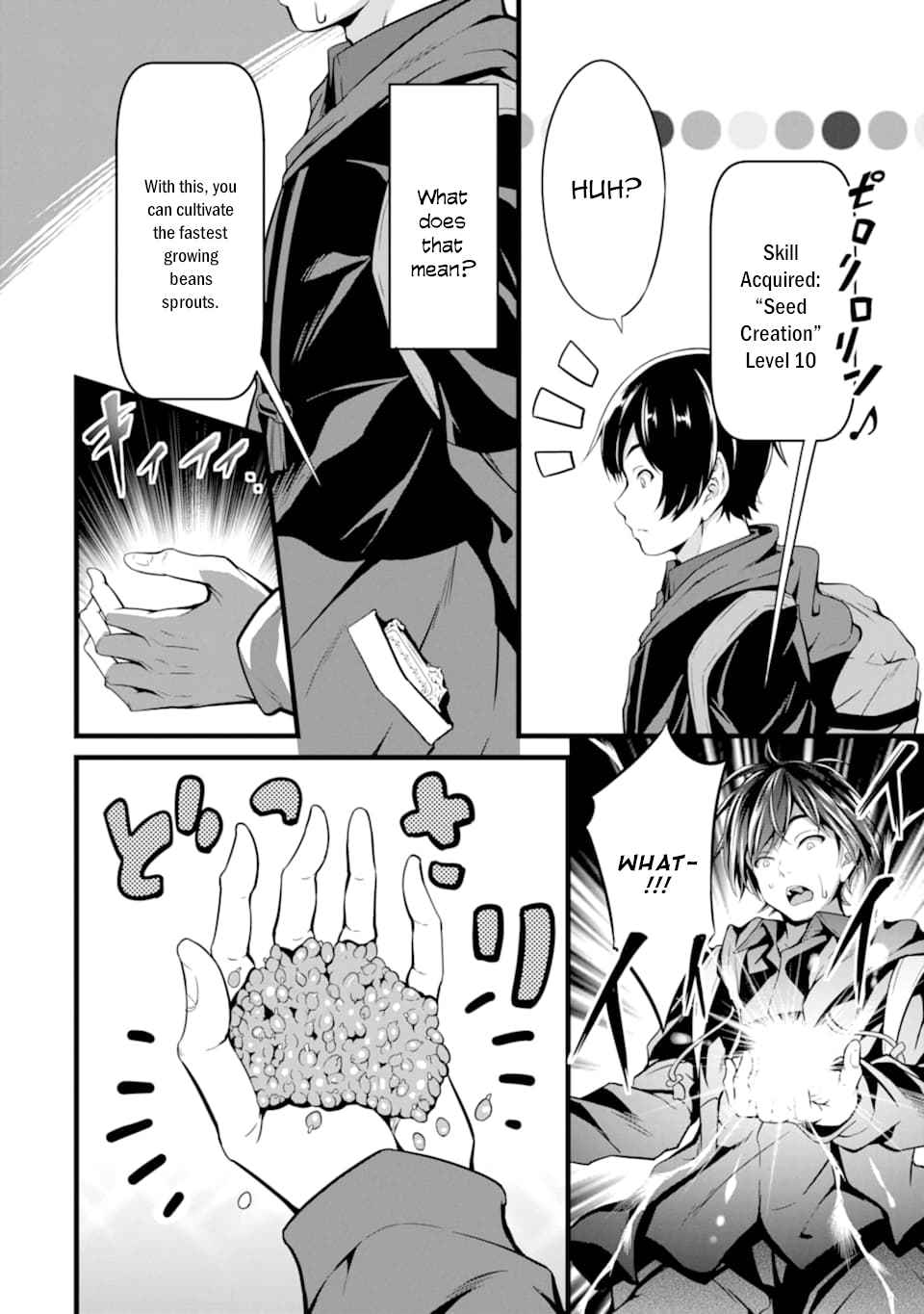 Page 18 of Chapter 1.2