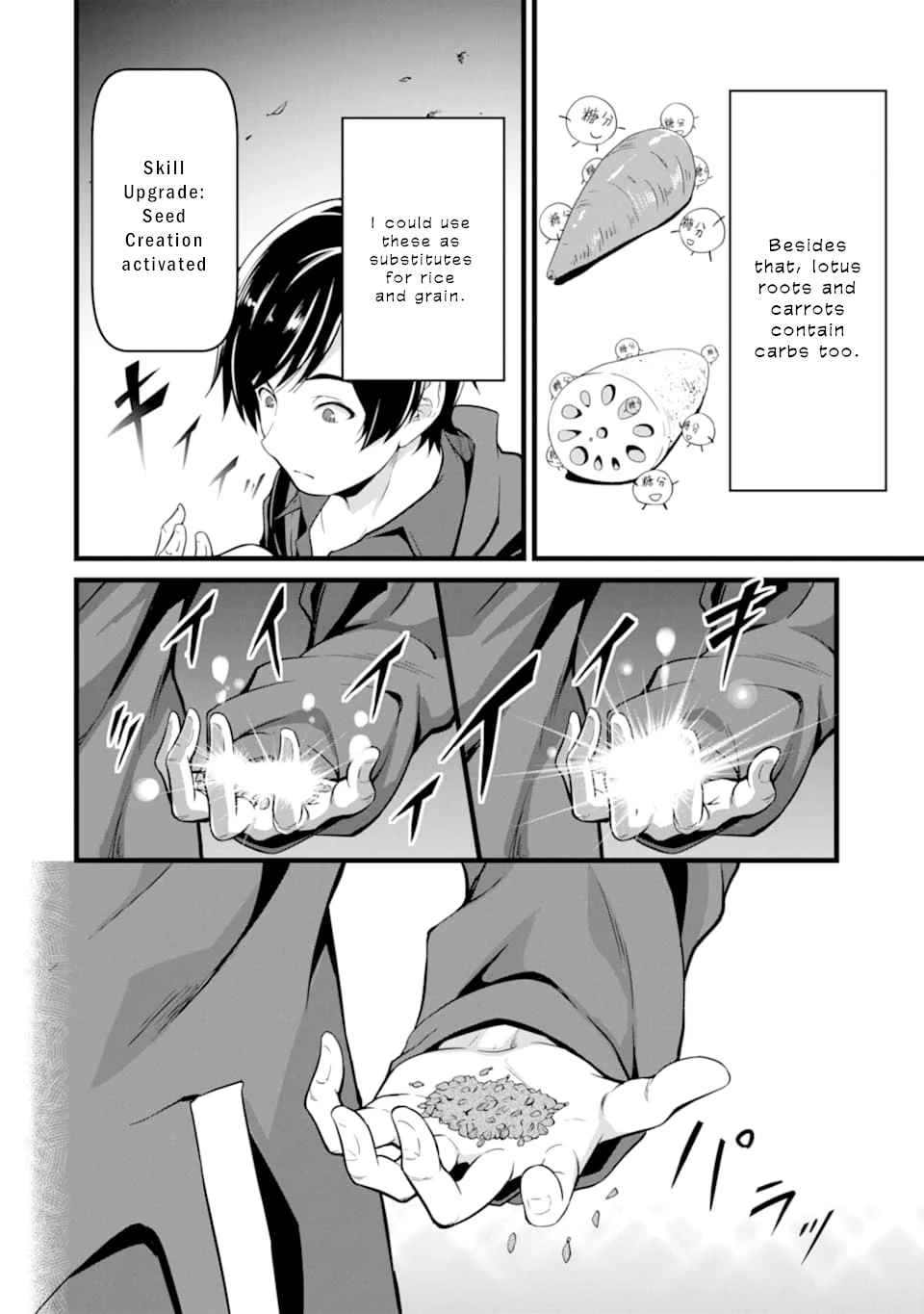 Page 24 of Chapter 1.2