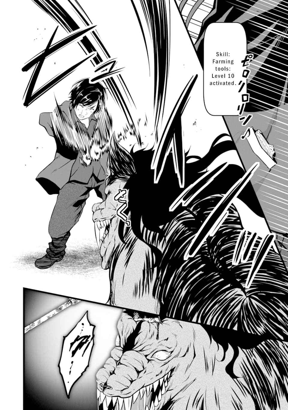 Page 30 of Chapter 1.2