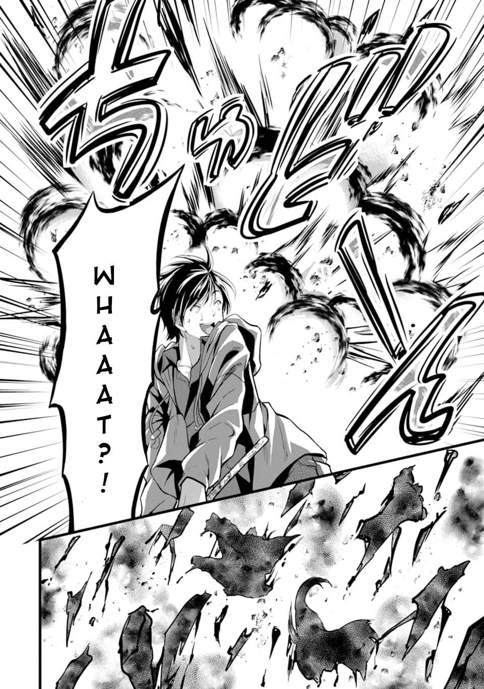 Page 32 of Chapter 1.2