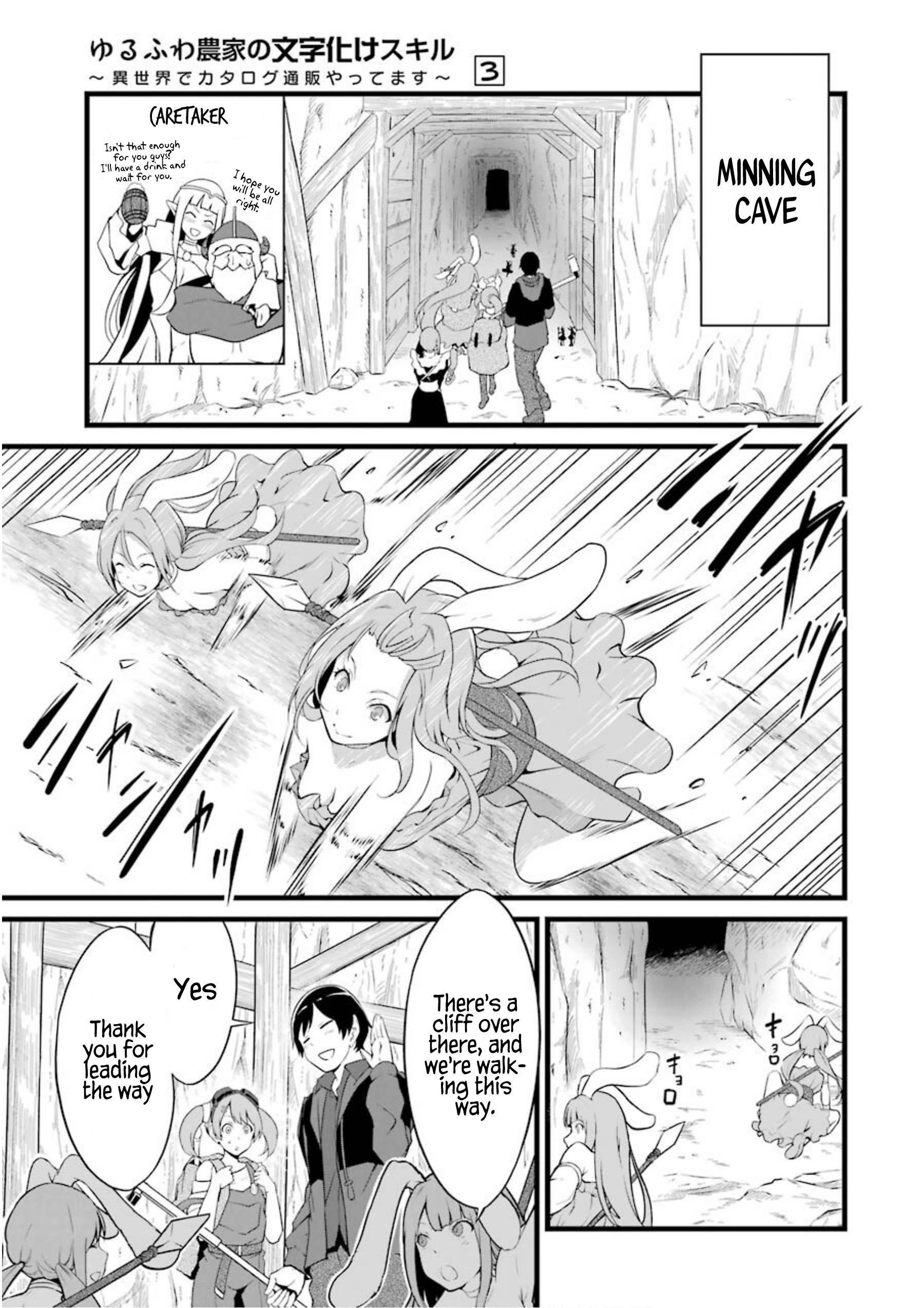 Page 6 of Chapter 10