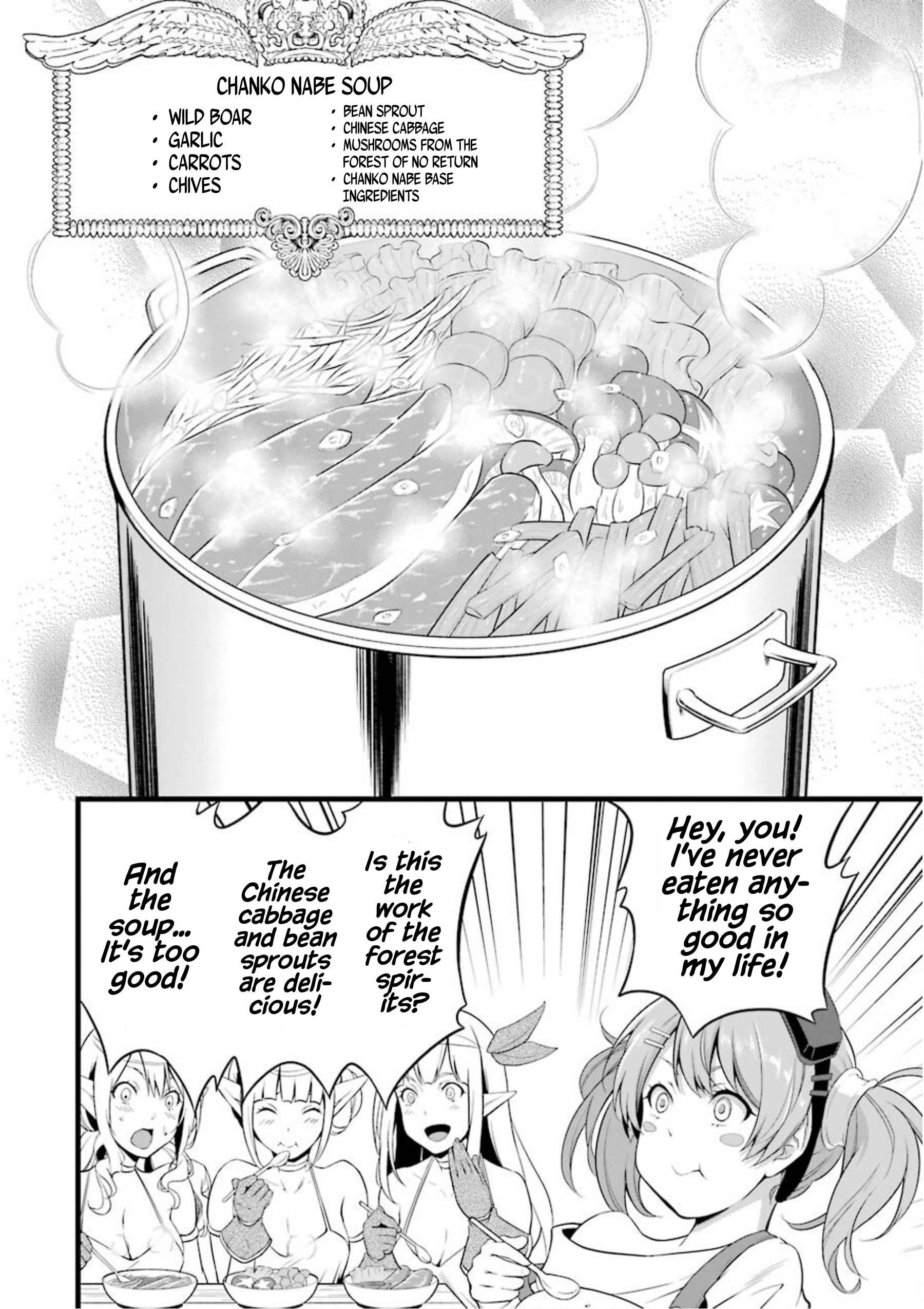 Page 17 of Chapter 11
