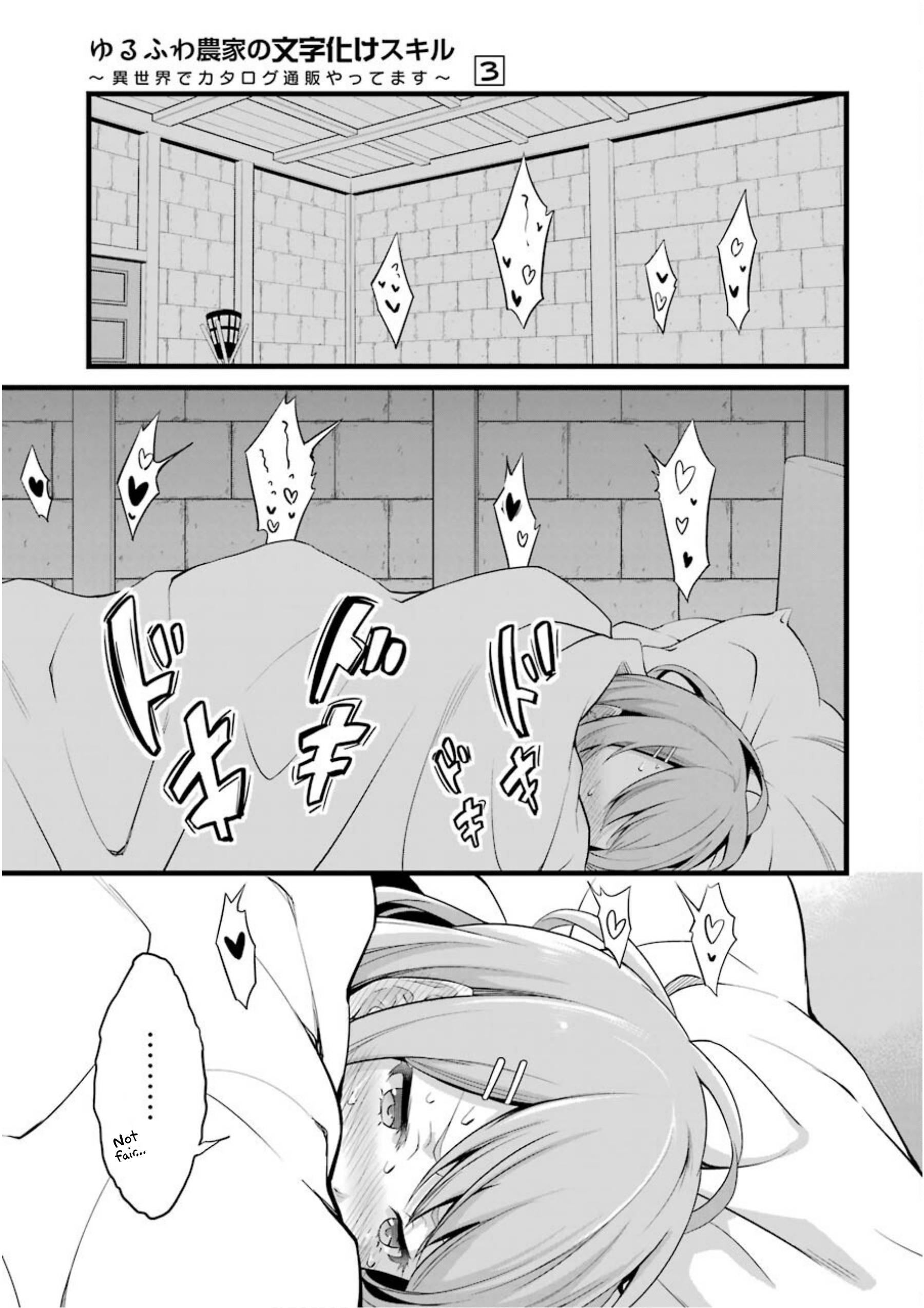 Page 24 of Chapter 11