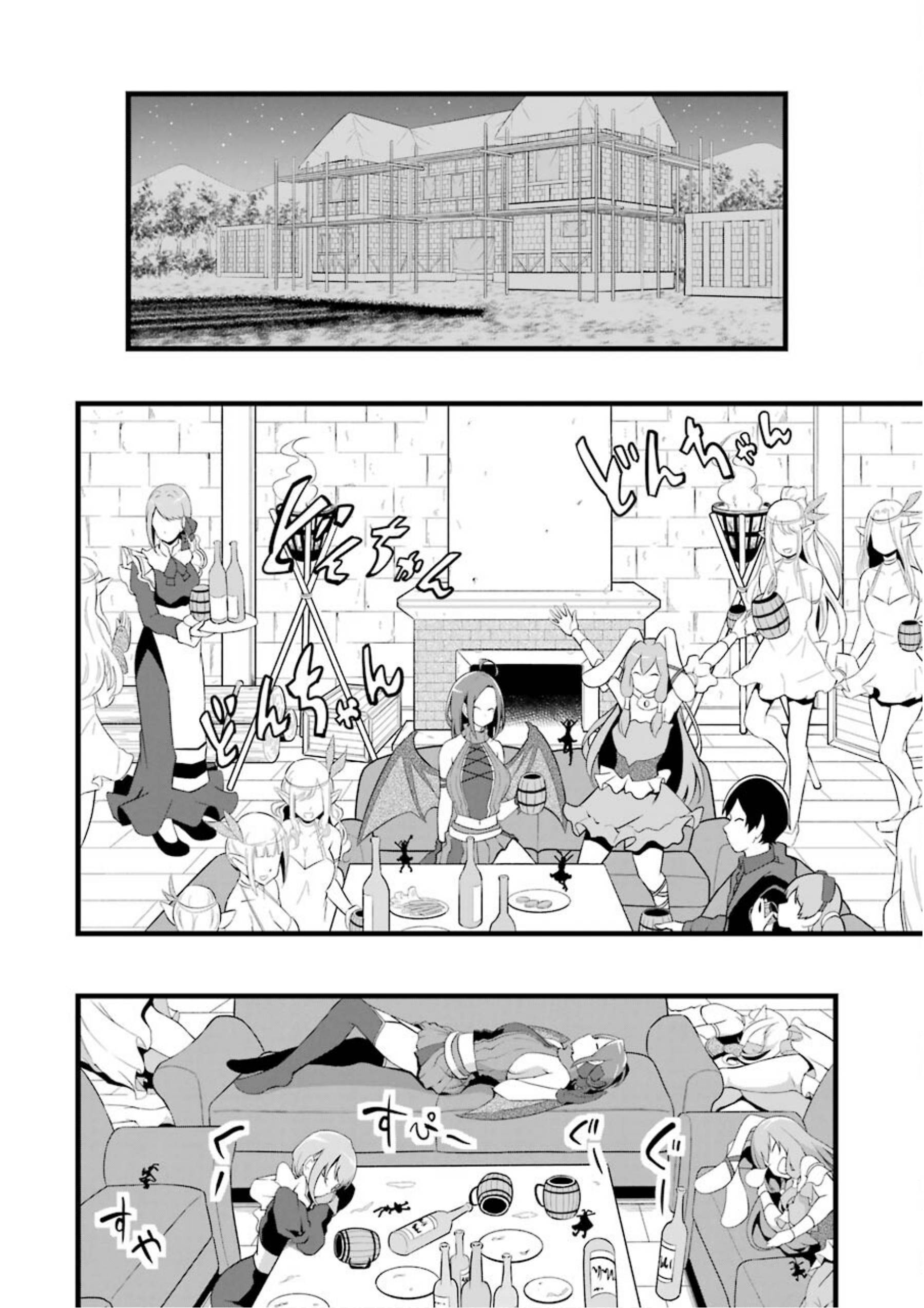 Page 29 of Chapter 11