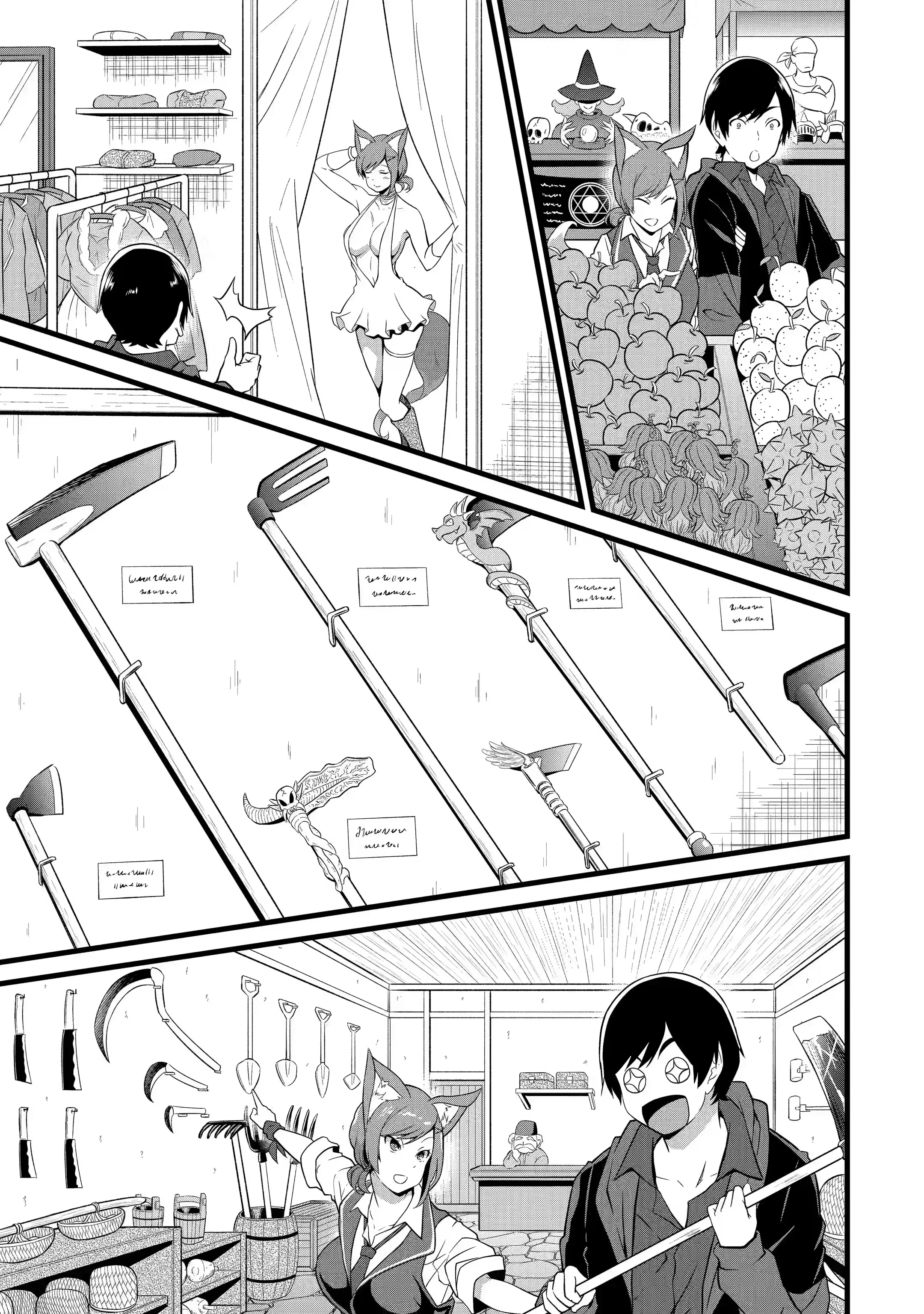 Page 13 of Chapter 12.2