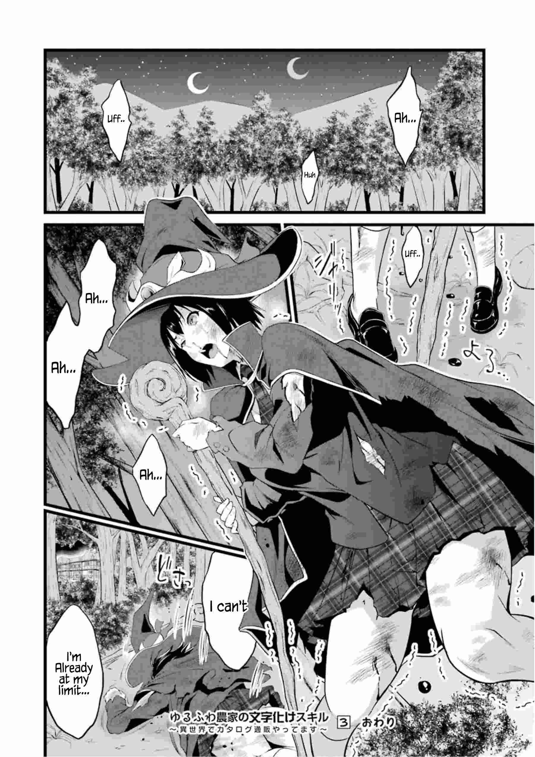 Page 57 of Chapter 12