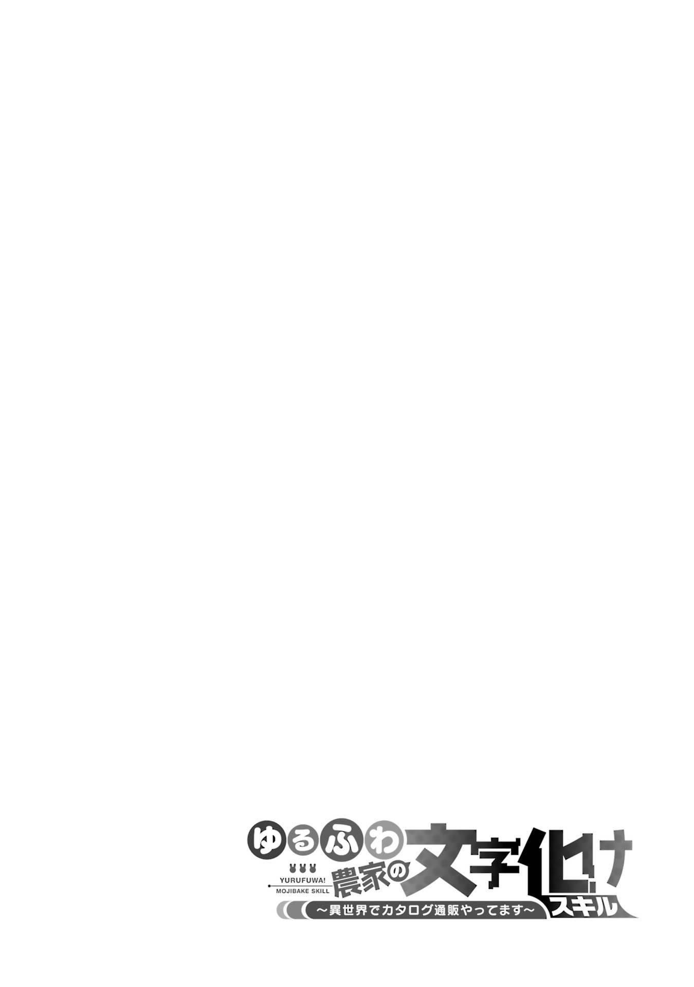 Page 2 of Chapter 13