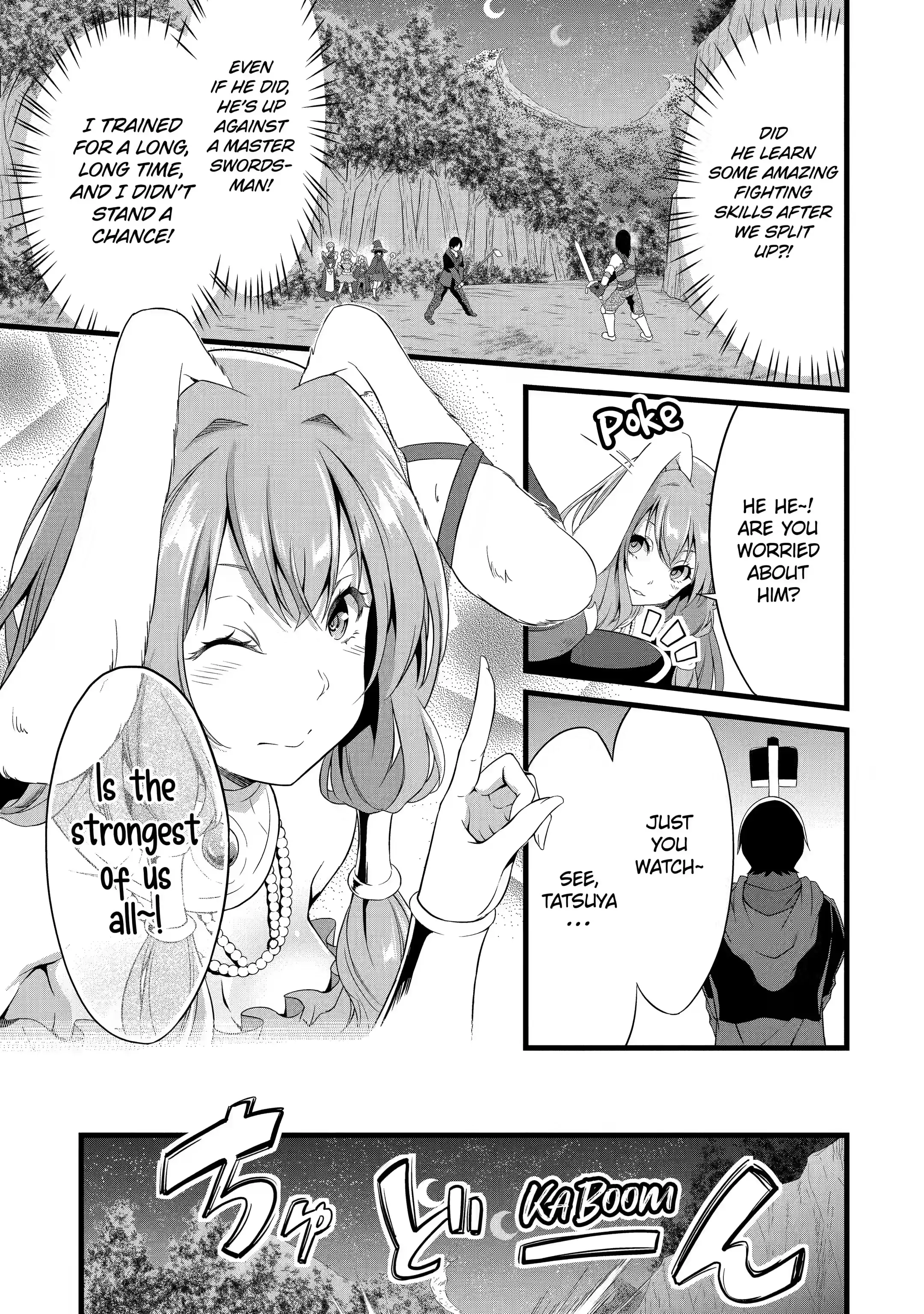 Page 17 of Chapter 15.2