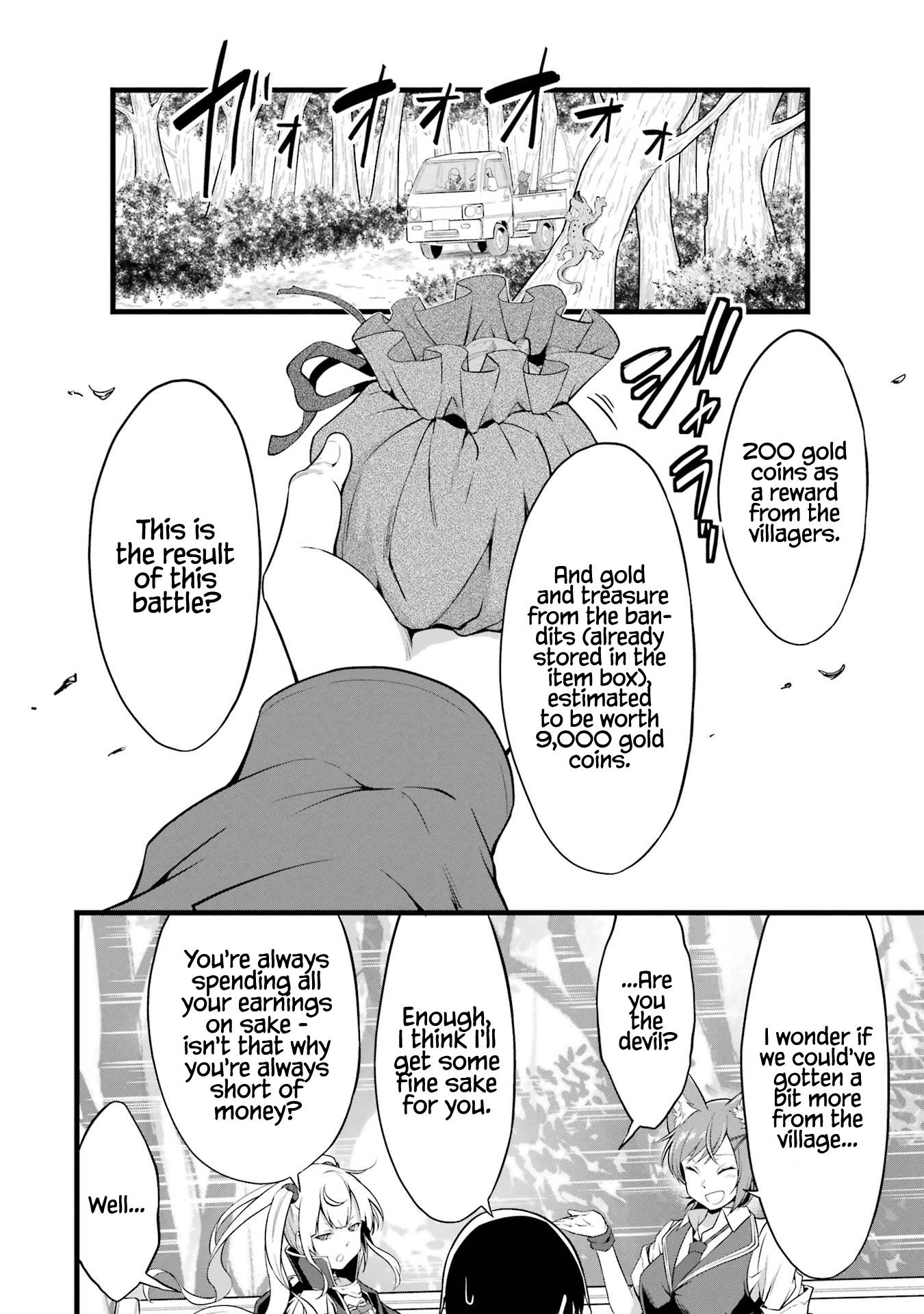 Page 43 of Chapter 15