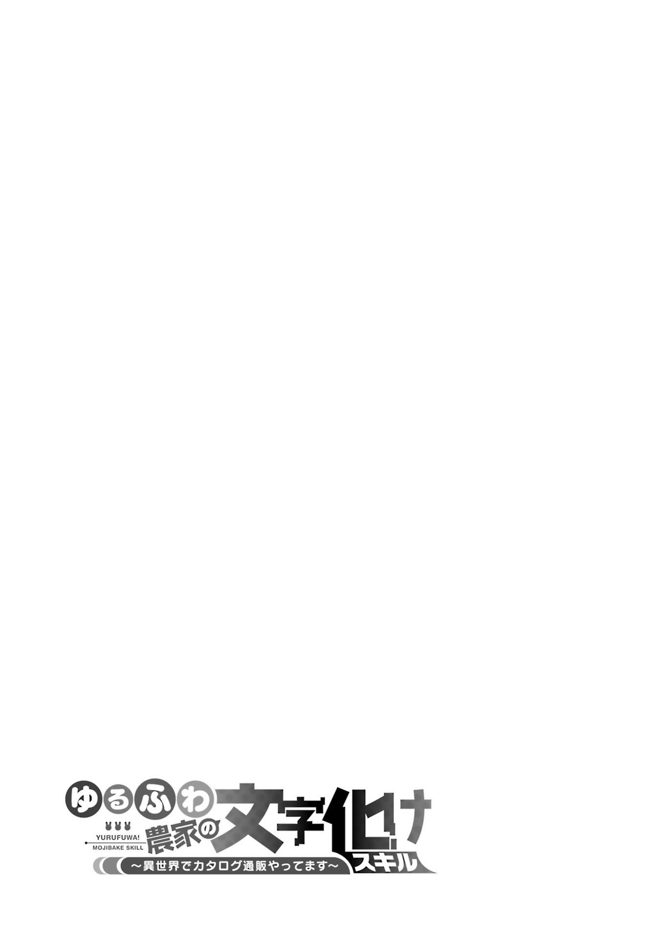 Page 62 of Chapter 15