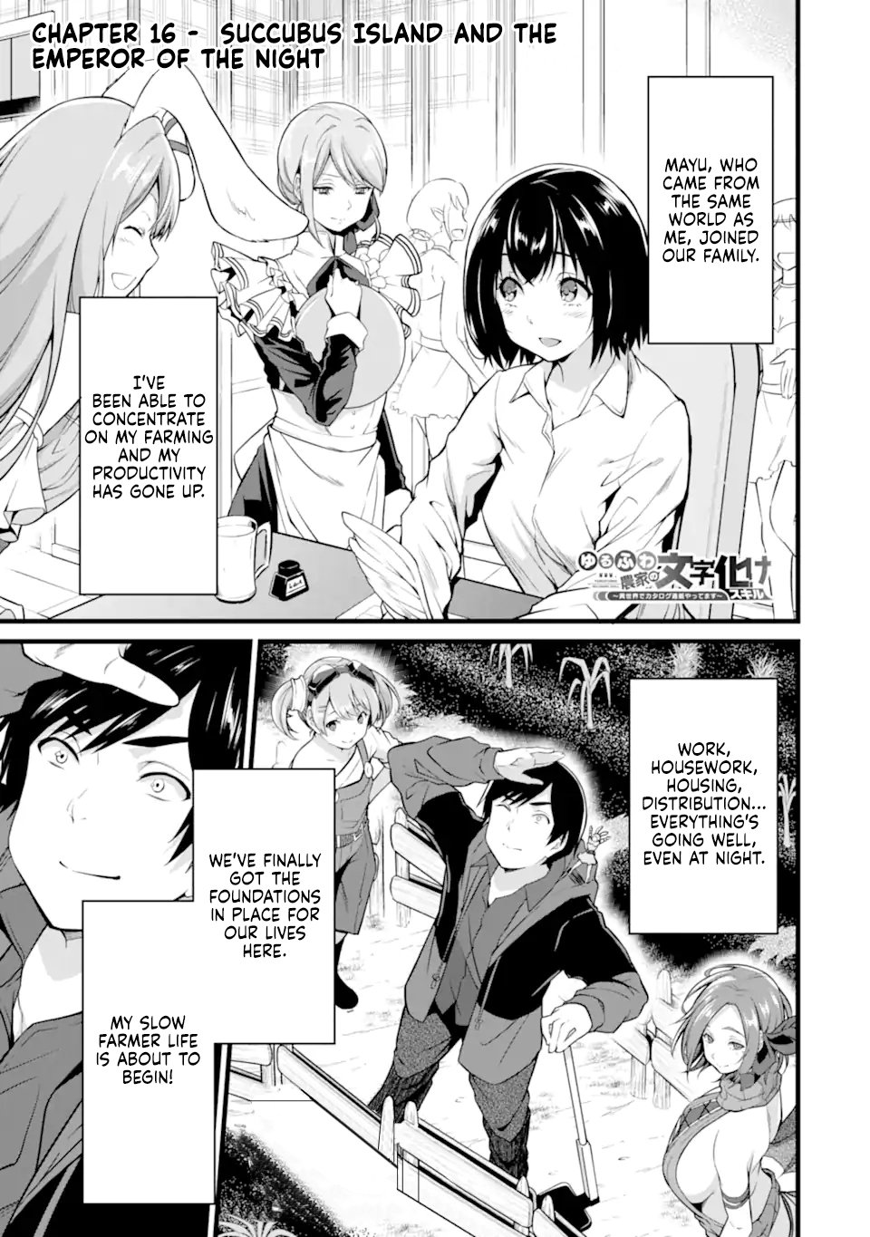 Page 2 of Chapter 16
