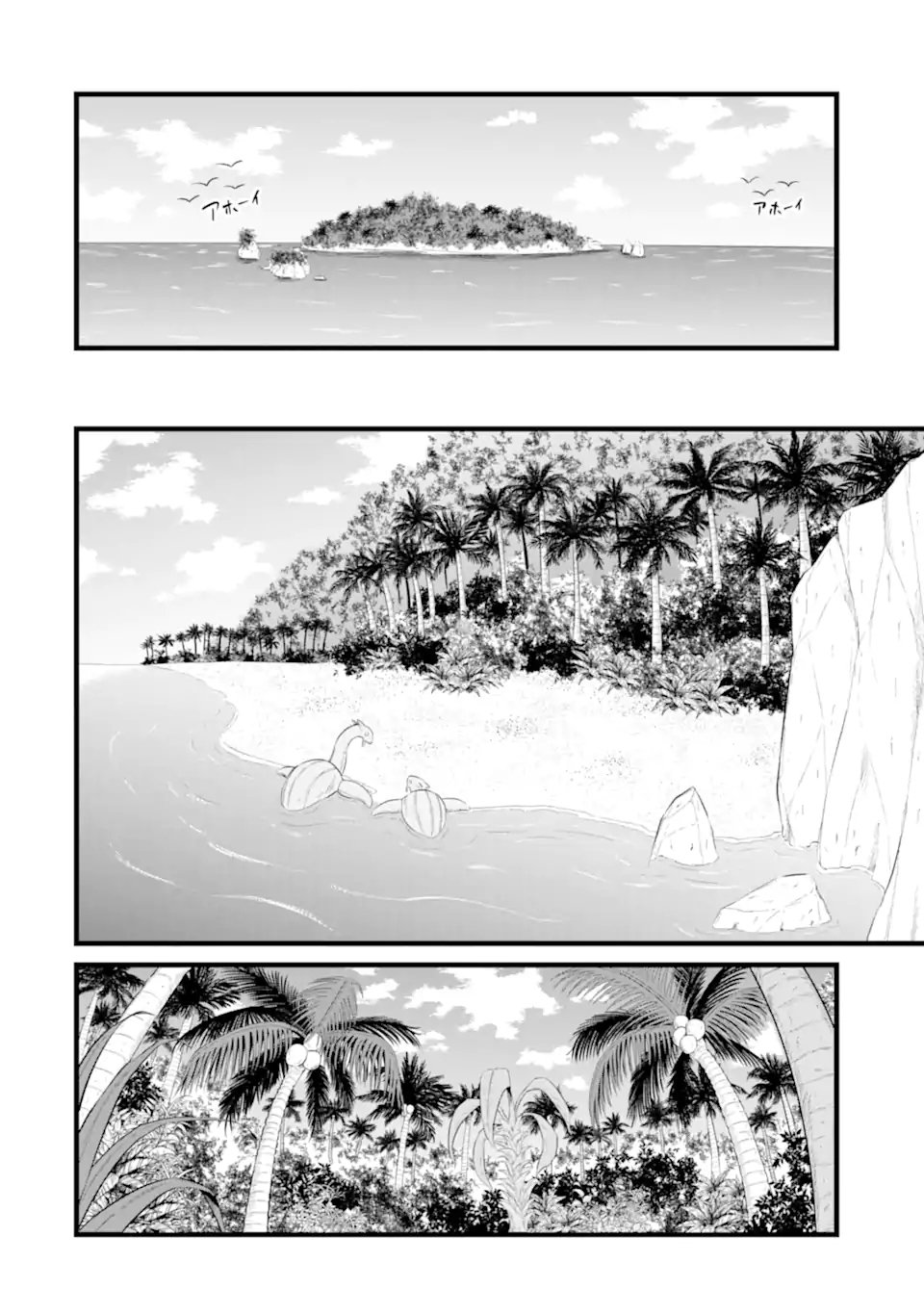 Page 7 of Chapter 16