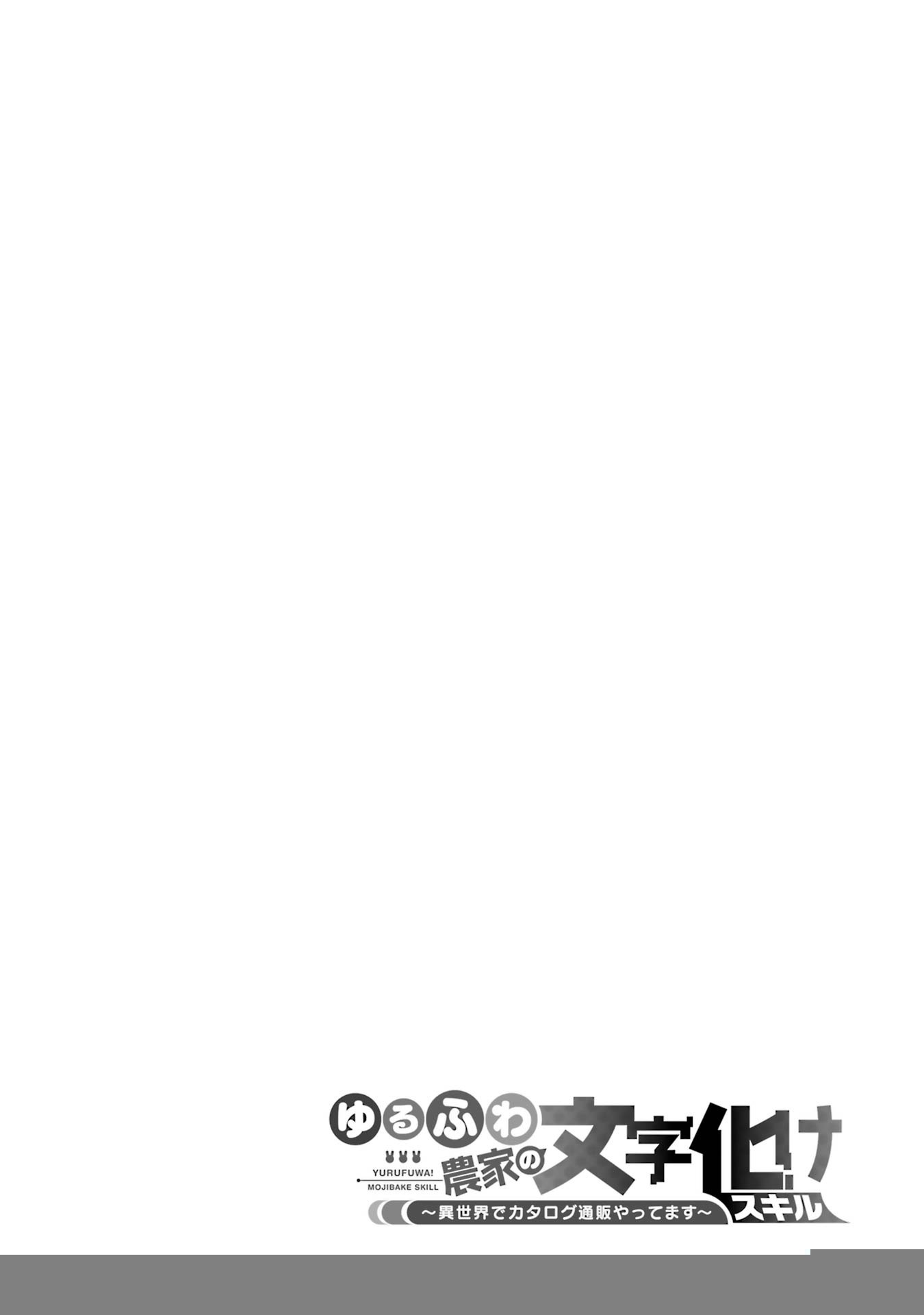 Page 48 of Chapter 16
