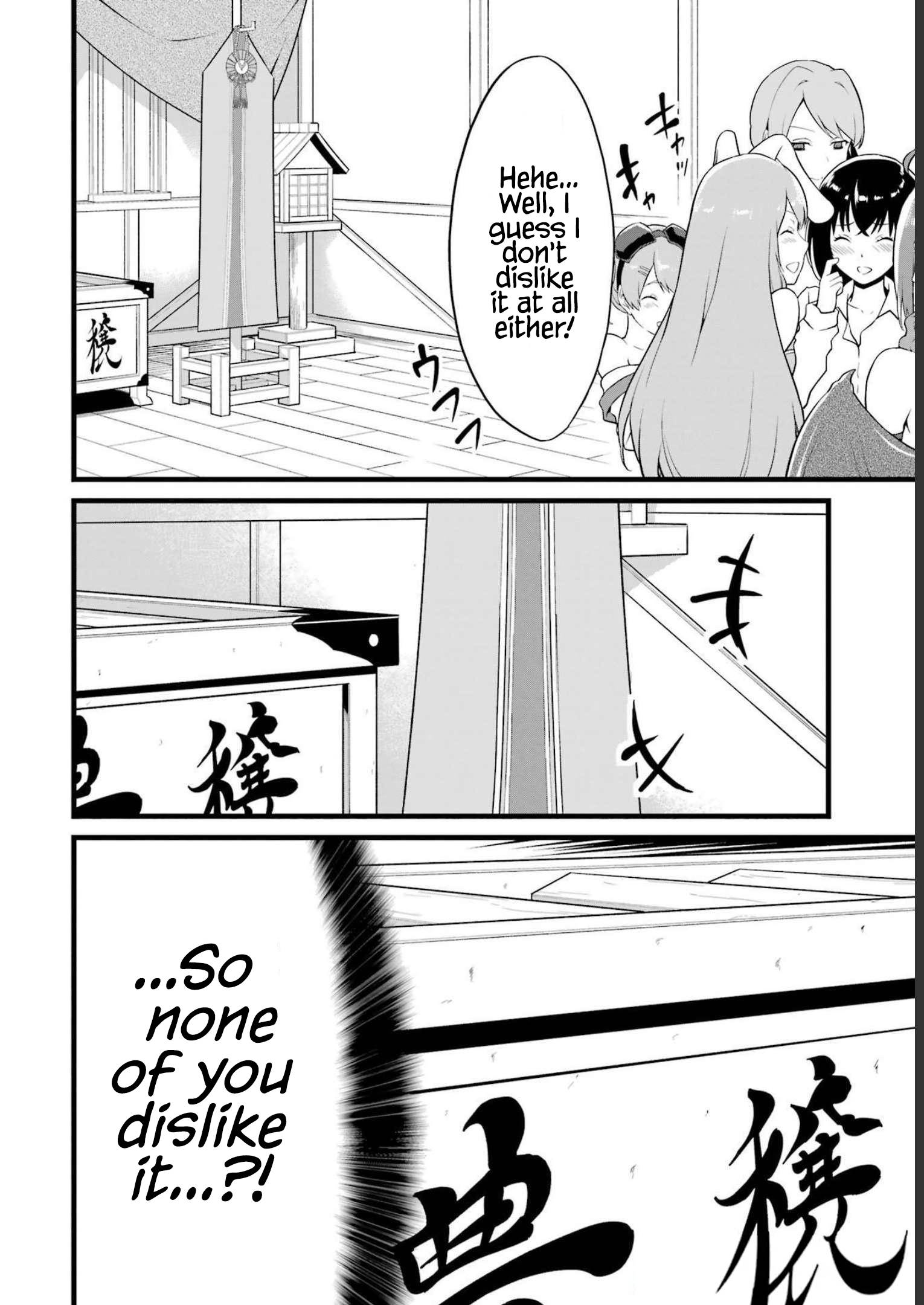 Page 7 of Chapter 17