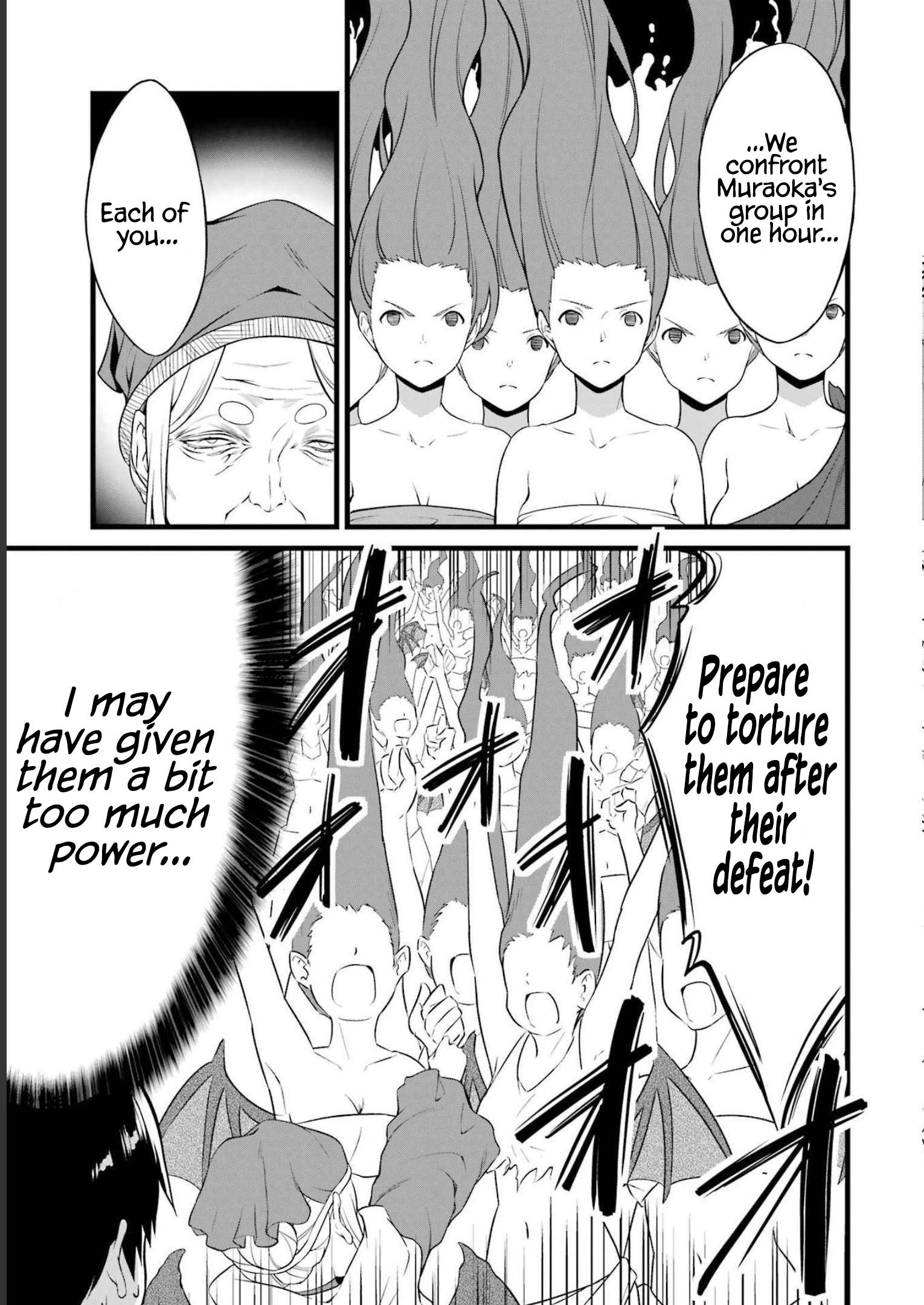 Page 10 of Chapter 17