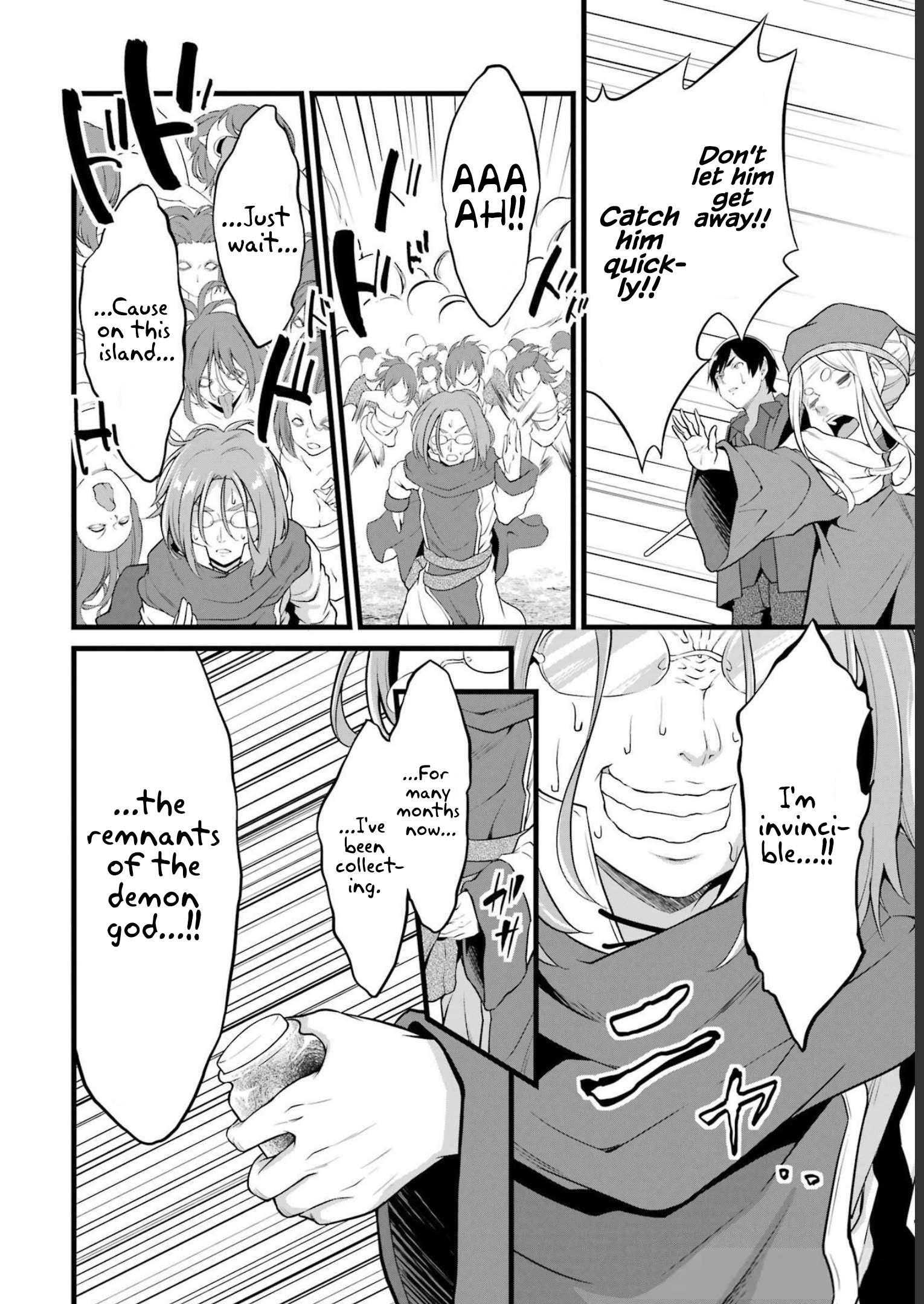 Page 17 of Chapter 17
