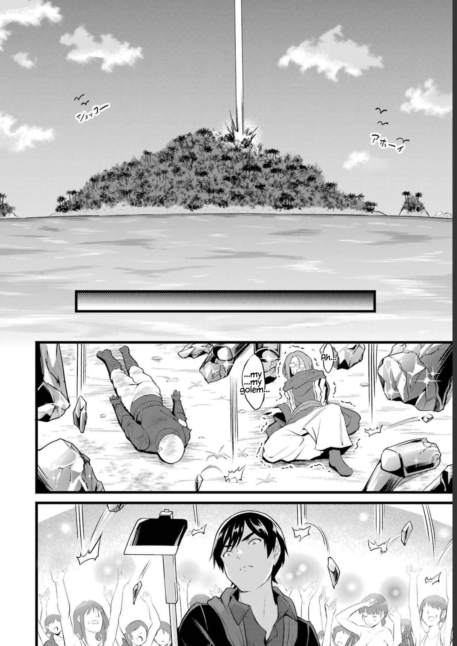 Page 23 of Chapter 17