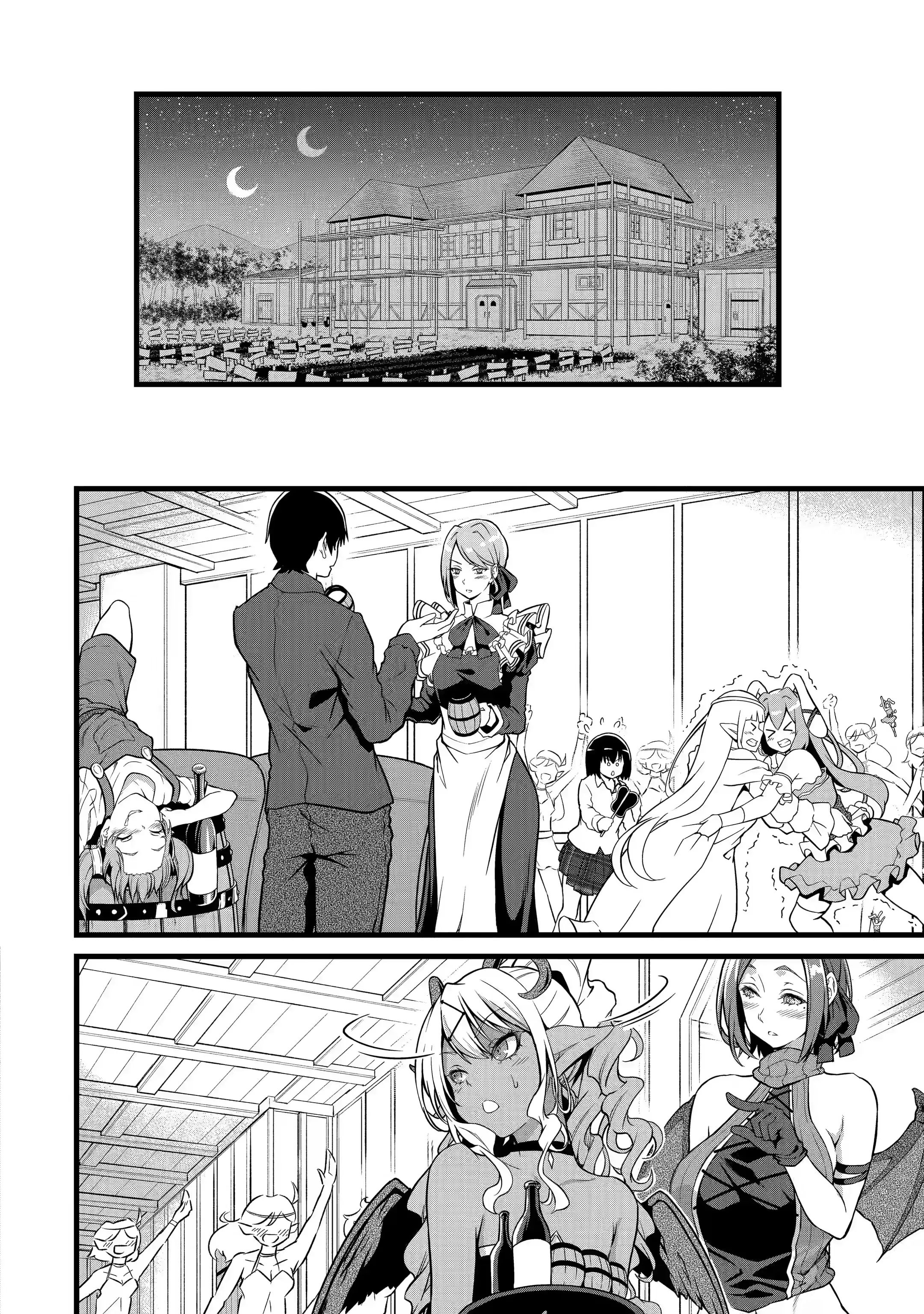 Page 5 of Chapter 19.3