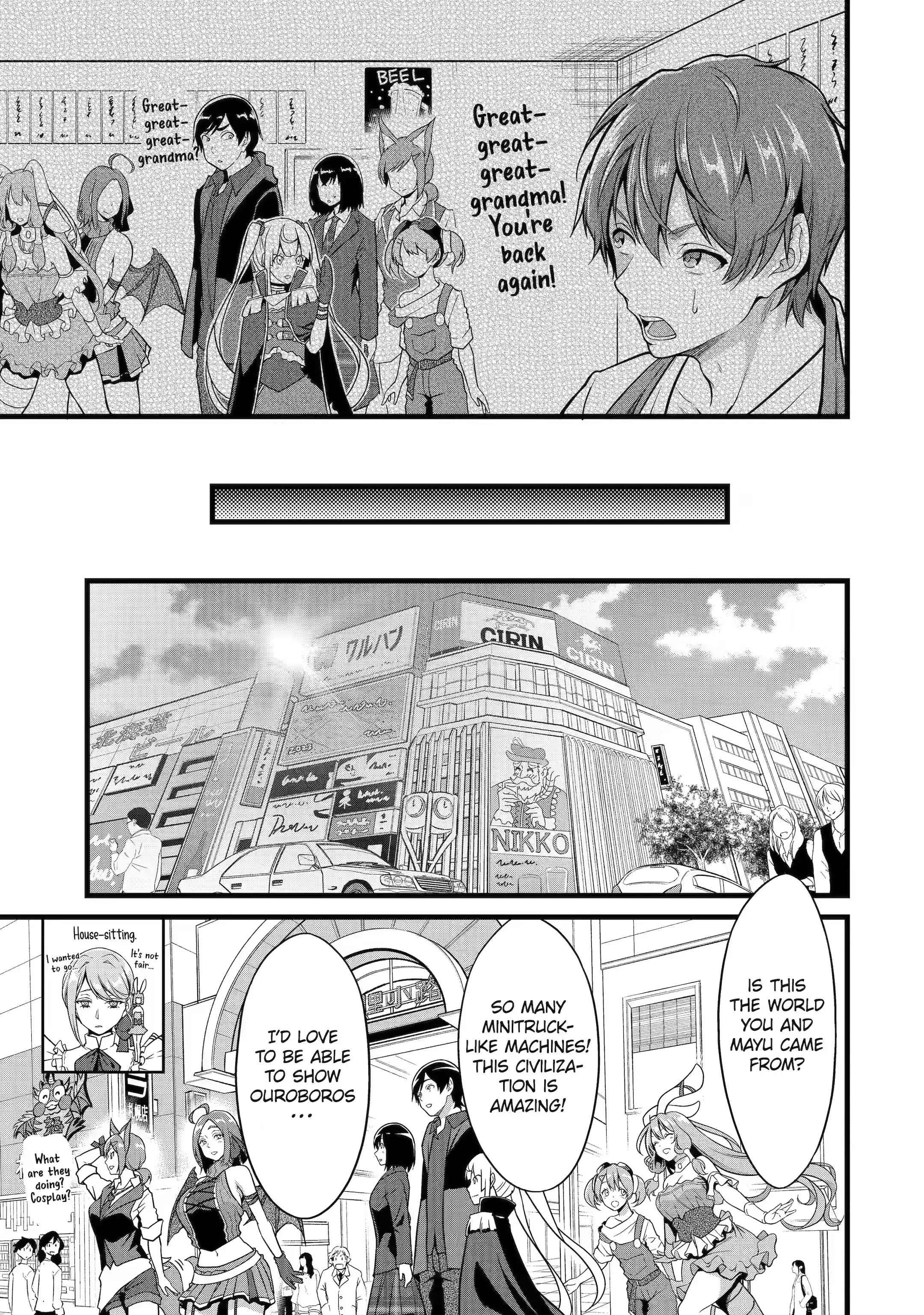 Page 3 of Chapter 22.1