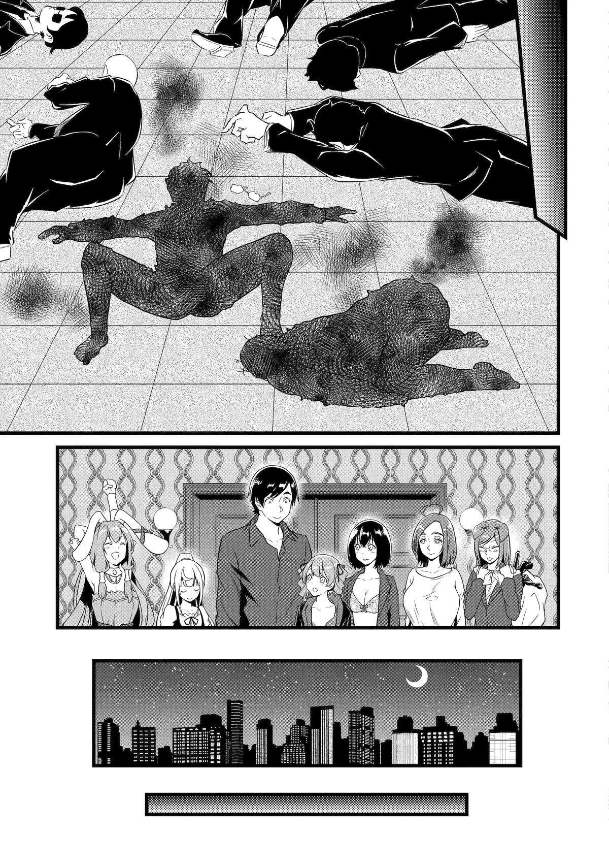 Page 27 of Chapter 24