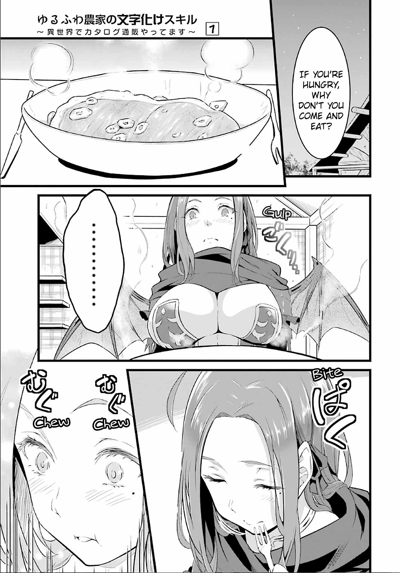Page 4 of Chapter 4