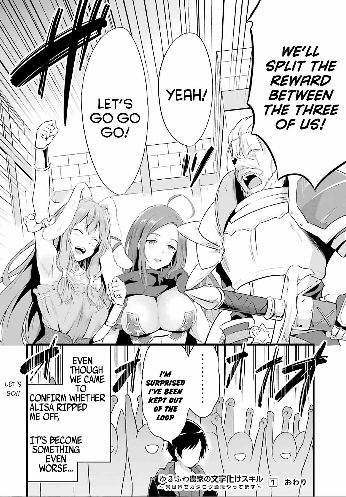 Page 53 of Chapter 4