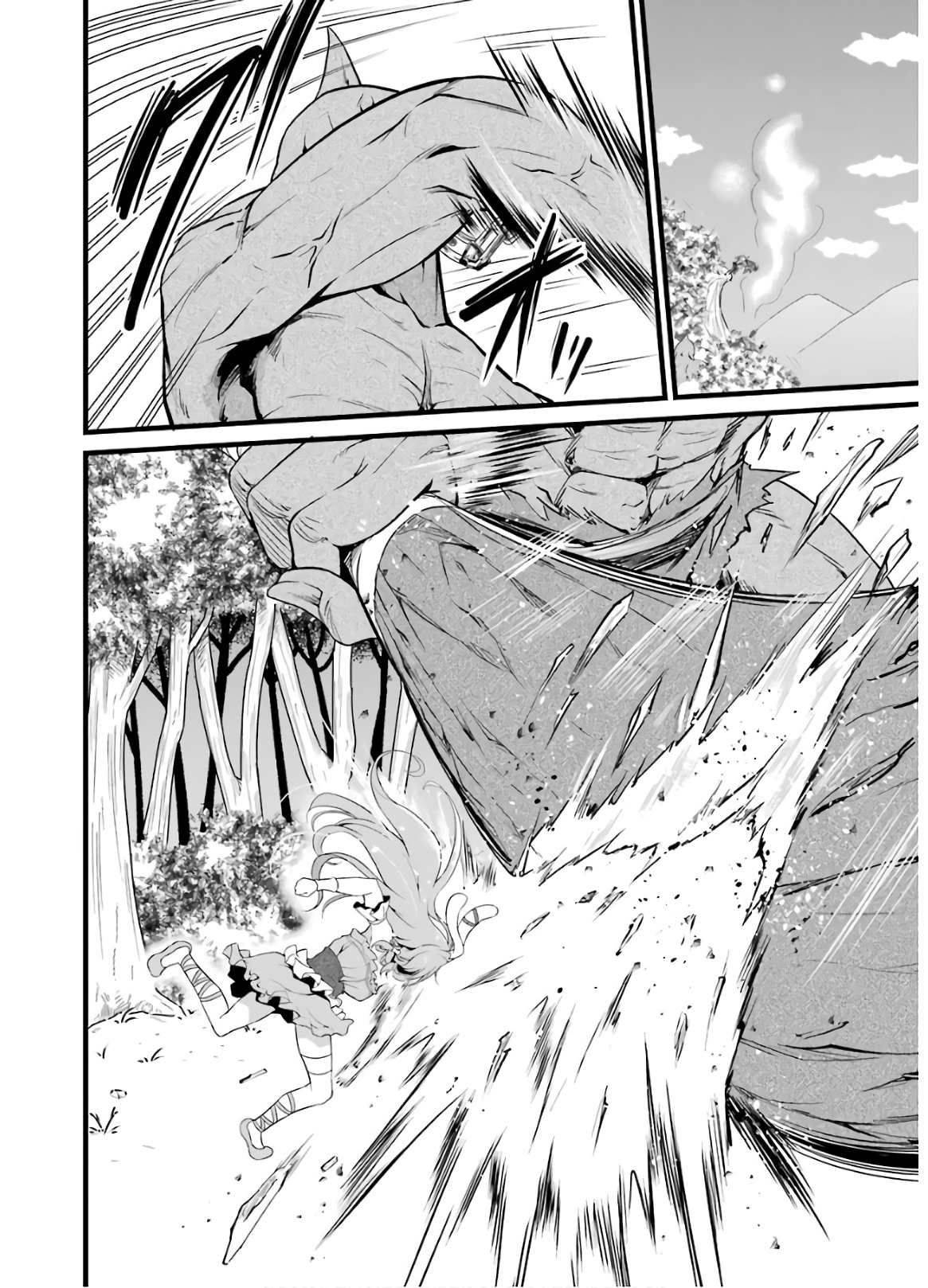 Page 5 of Chapter 5