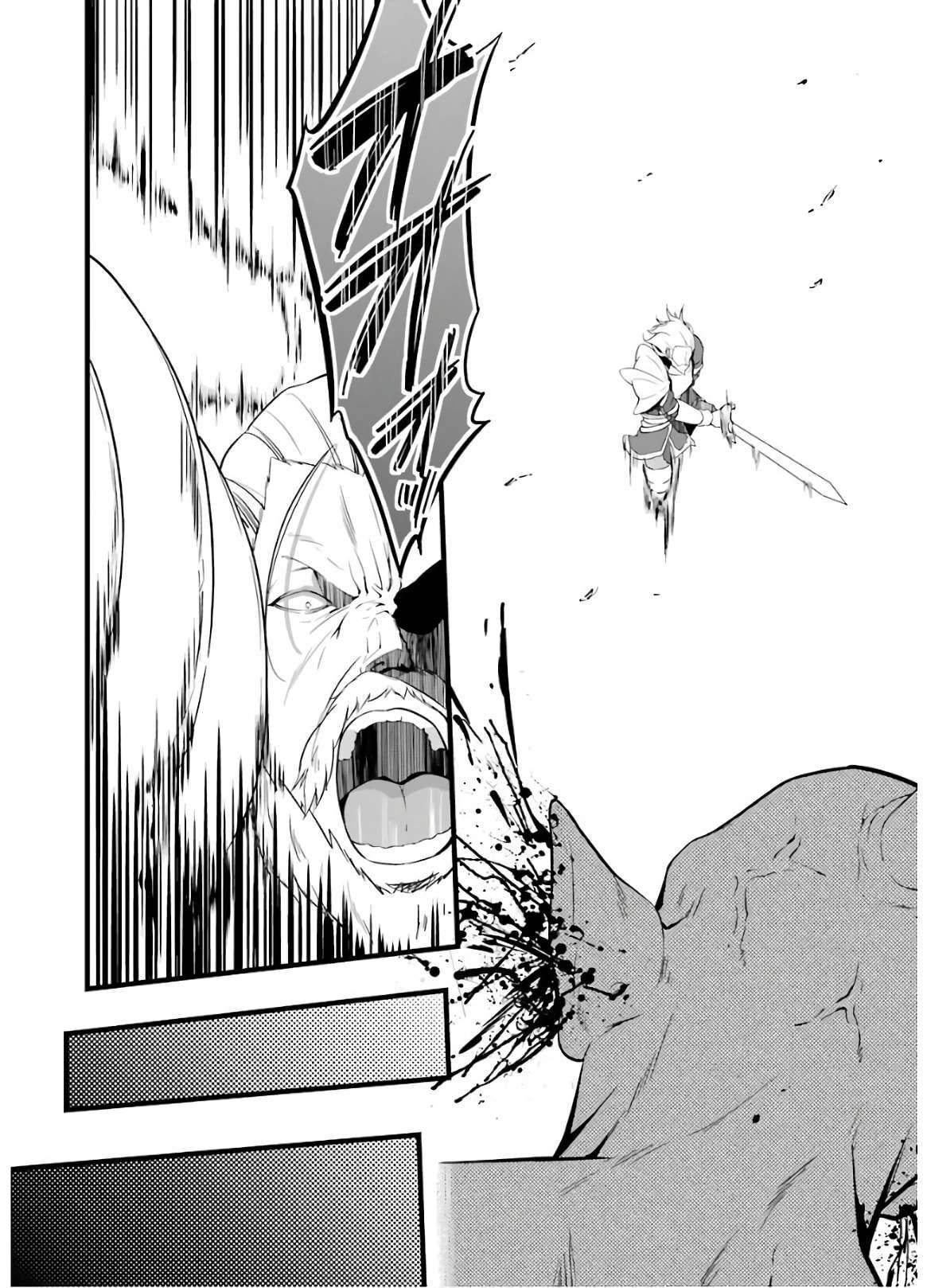 Page 7 of Chapter 5