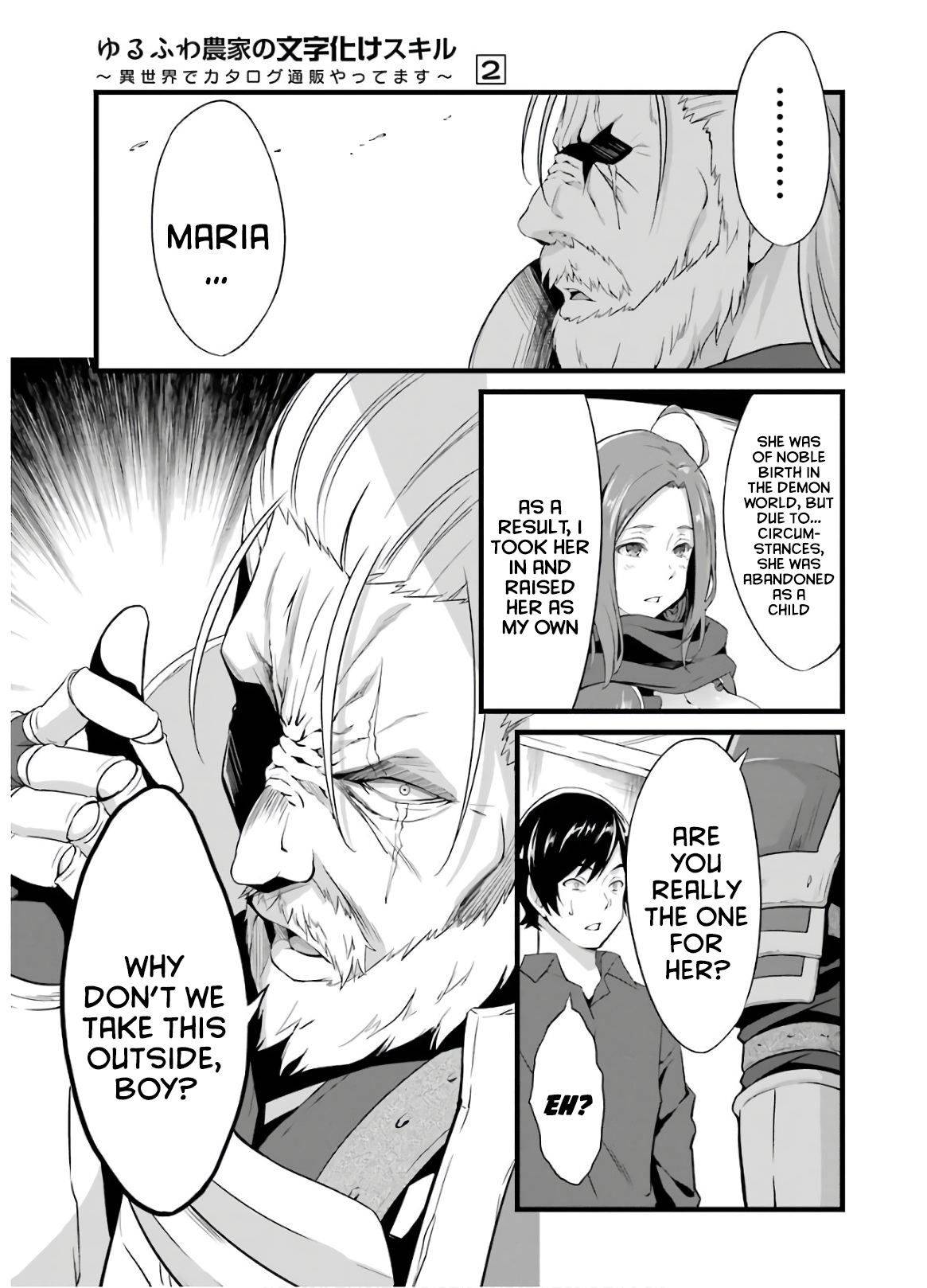 Page 12 of Chapter 5