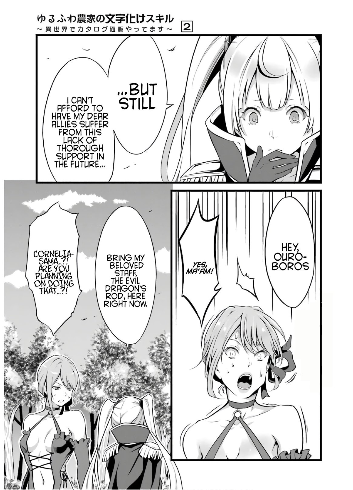 Page 43 of Chapter 6